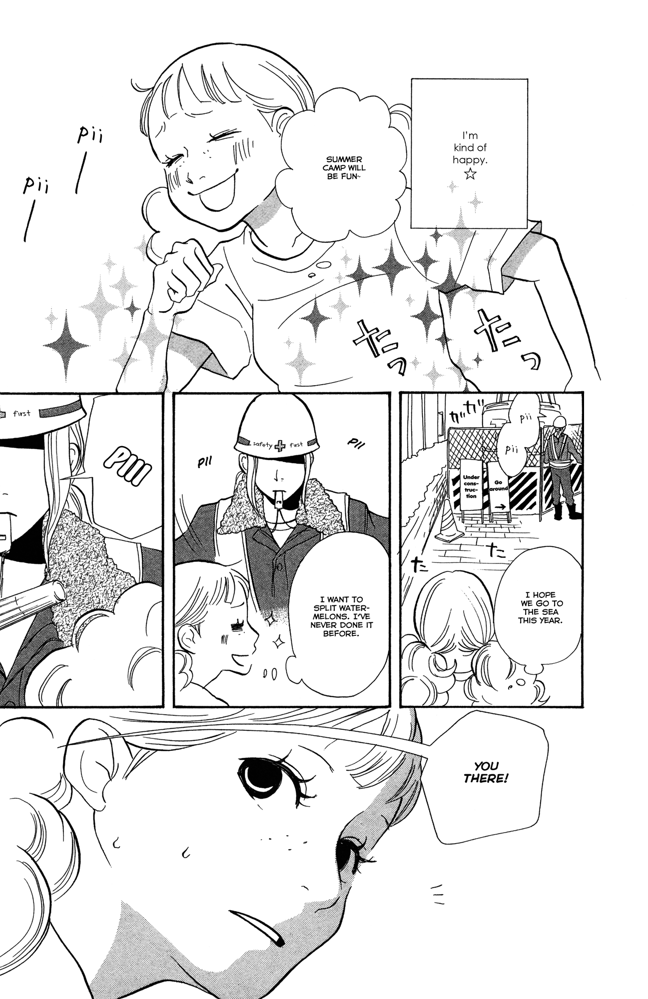 Before The World Ends Vol. 1 Ch. 1 第14页