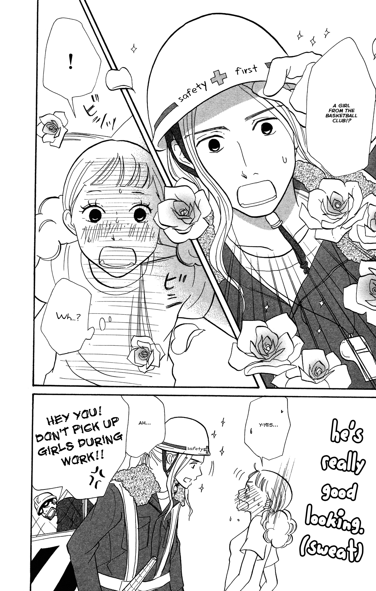 Before The World Ends Vol. 1 Ch. 1 第15页