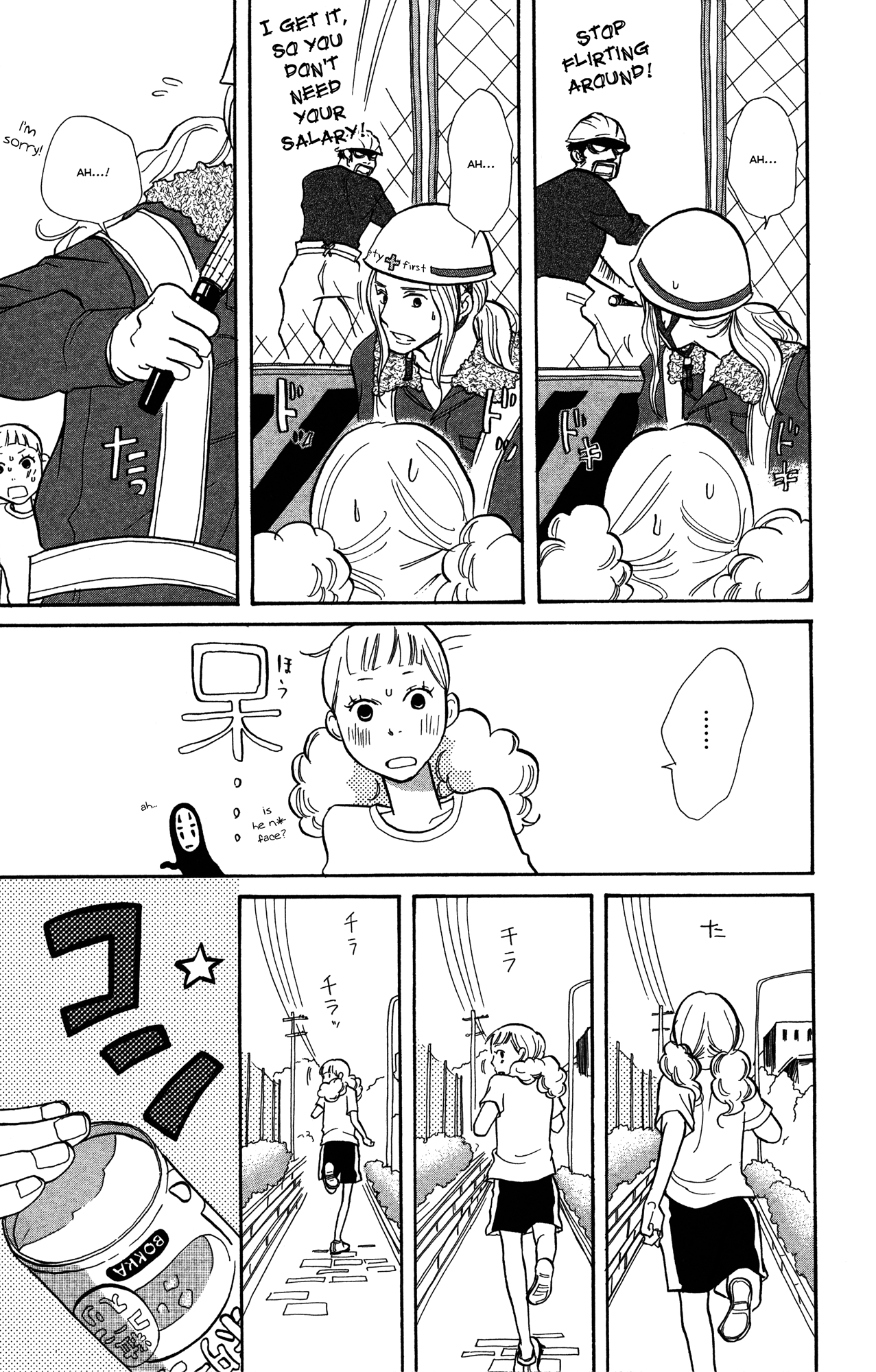 Before The World Ends Vol. 1 Ch. 1 第16页