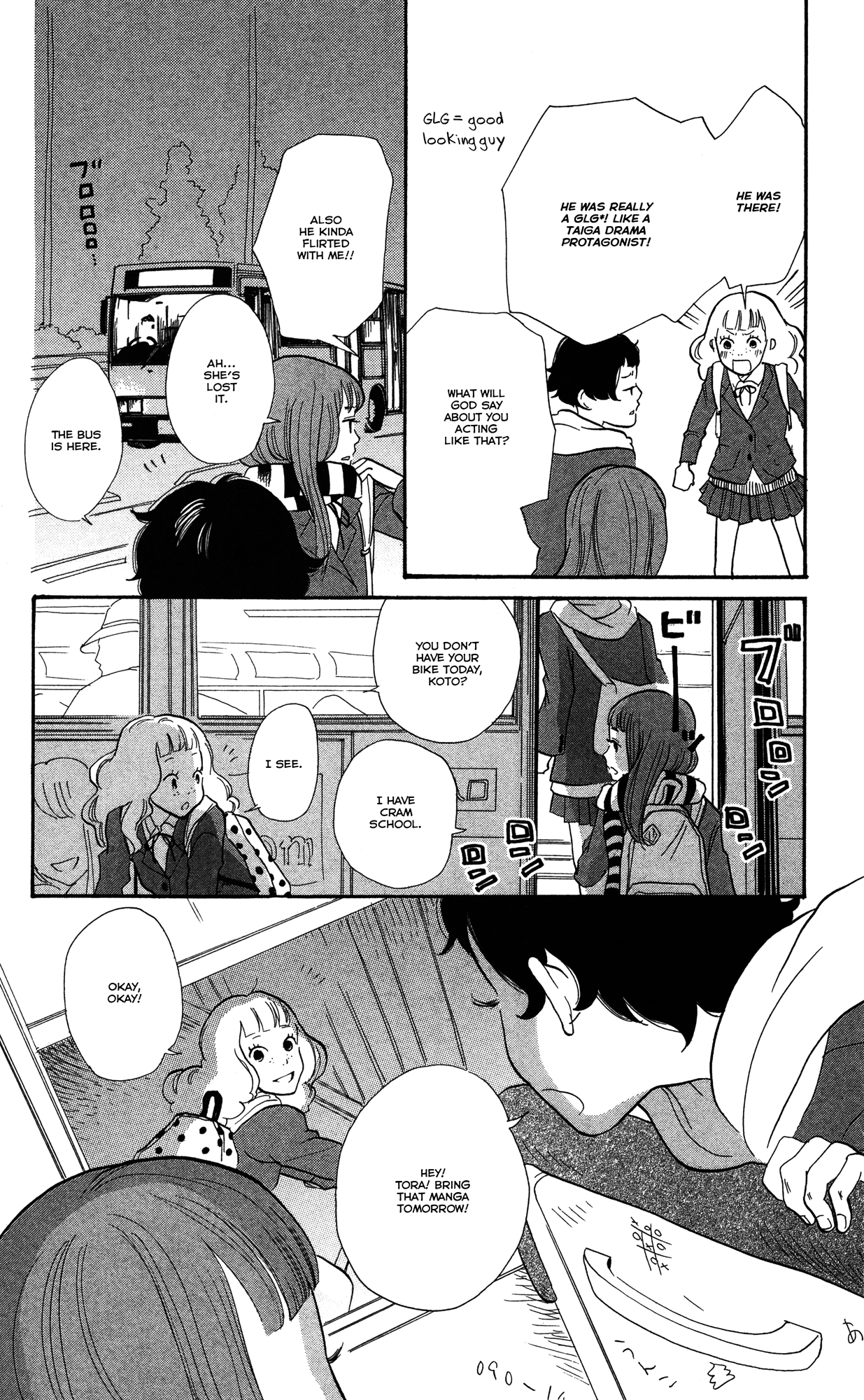 Before The World Ends Vol. 1 Ch. 1 第18页