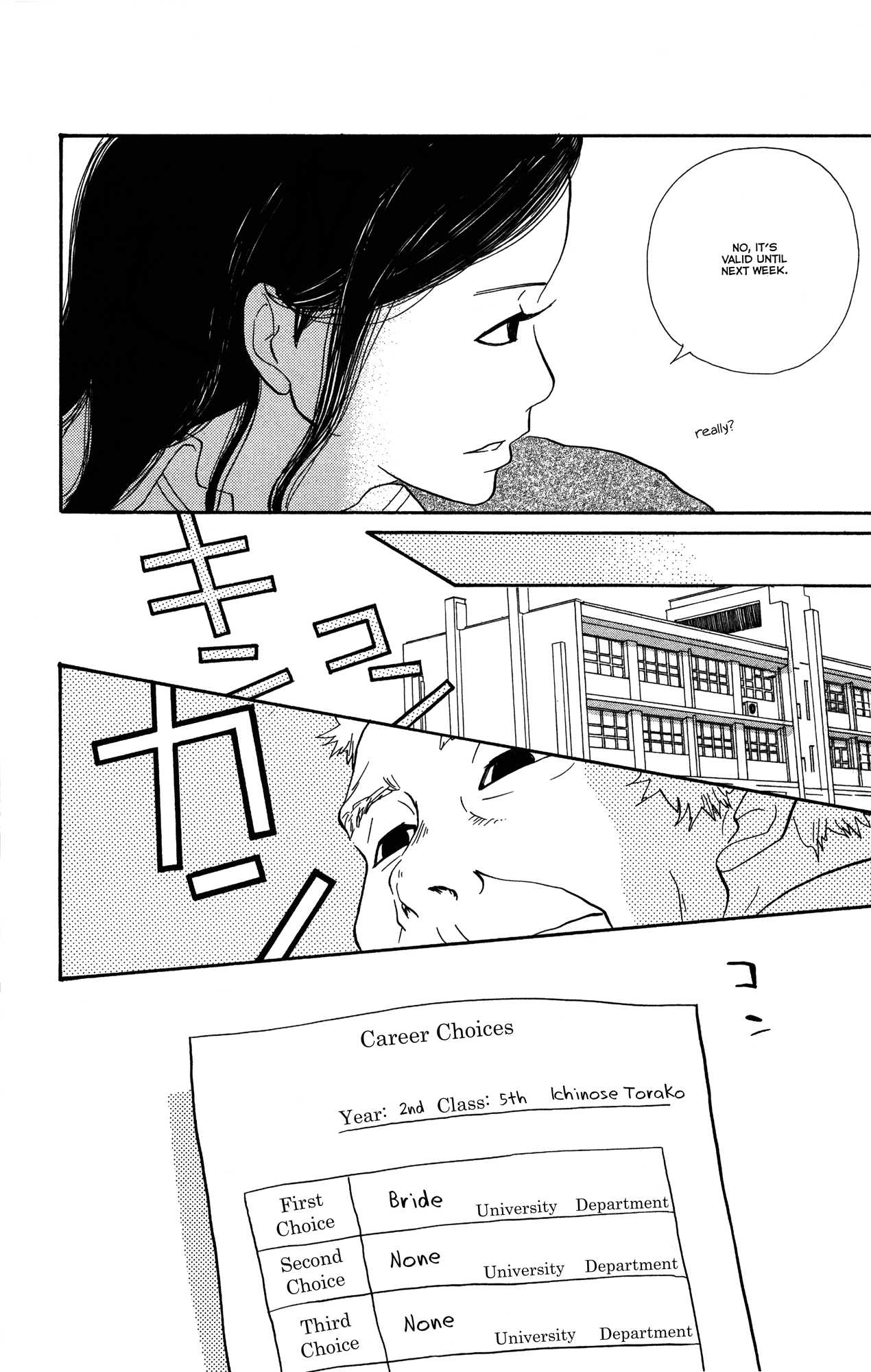 Before The World Ends Vol. 1 Ch. 1 第25页