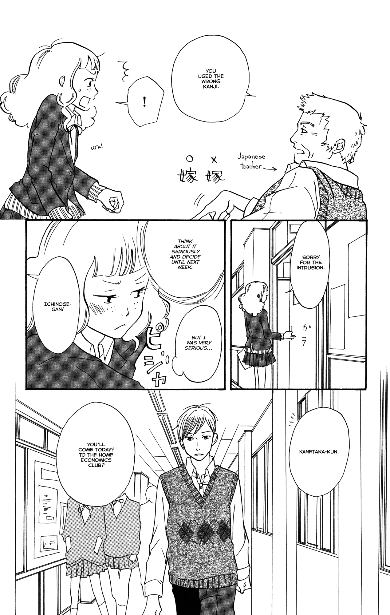 Before The World Ends Vol. 1 Ch. 1 第27页