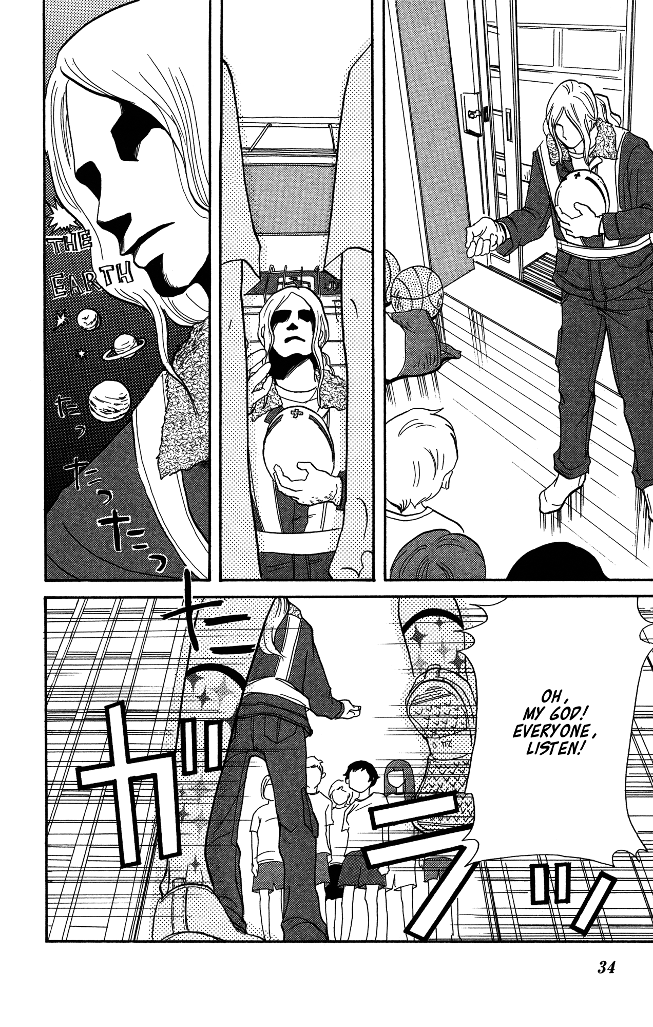 Before The World Ends Vol. 1 Ch. 1 第35页