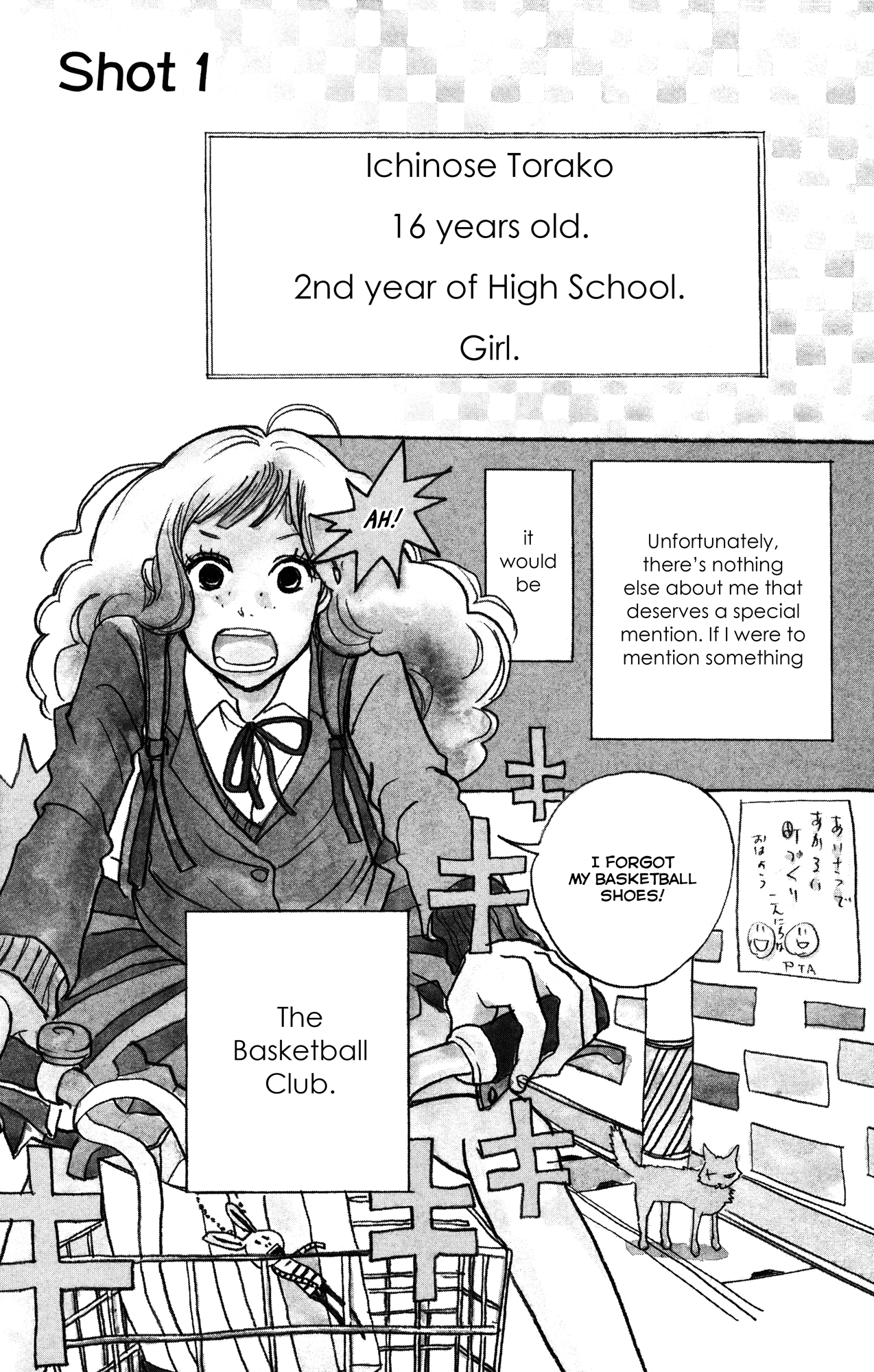Before The World Ends 第6页