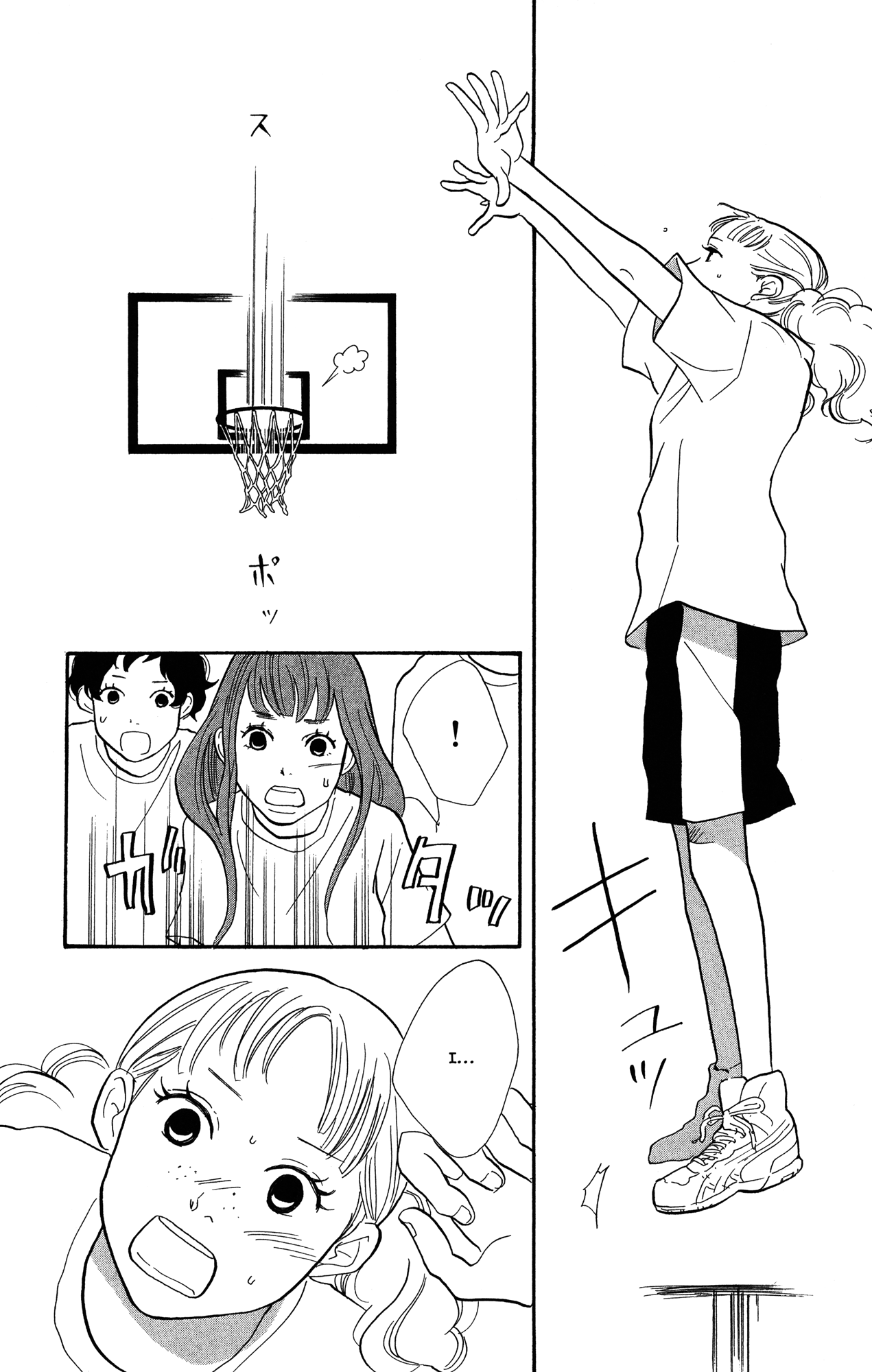 Before The World Ends Vol. 1 Ch. 1 第9页