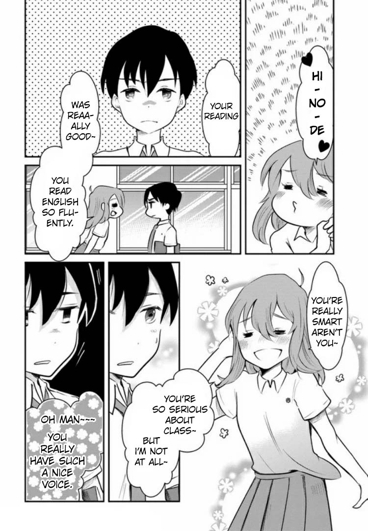 Nakitai Watashi wa Neko o Kaburu Vol. 1 Ch. 3.1 第2页