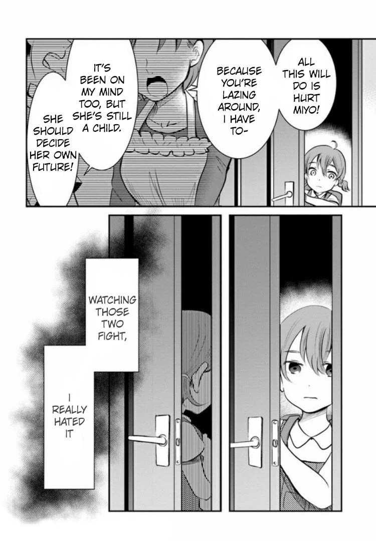 Nakitai Watashi wa Neko o Kaburu Vol. 1 Ch. 3.1 第8页