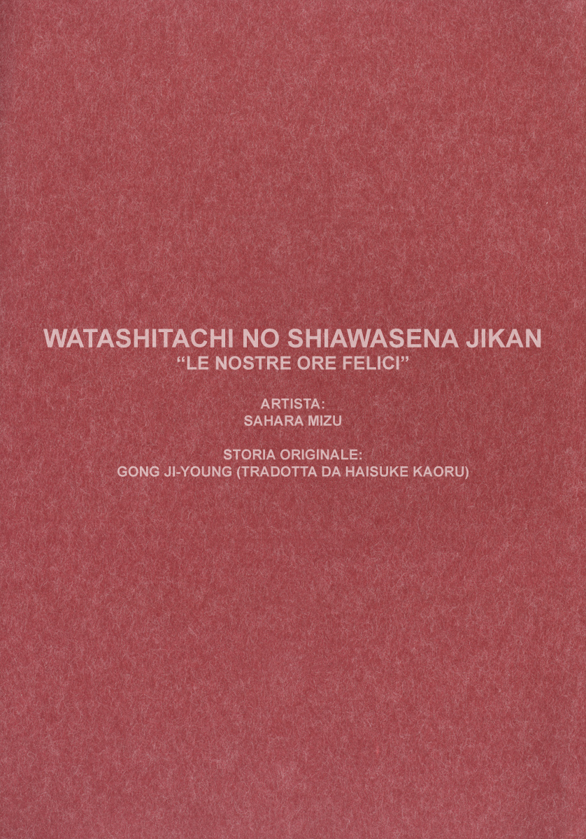 Watashitachi no Shiawase na Jikan Prima Visita - N. 3987 第6页