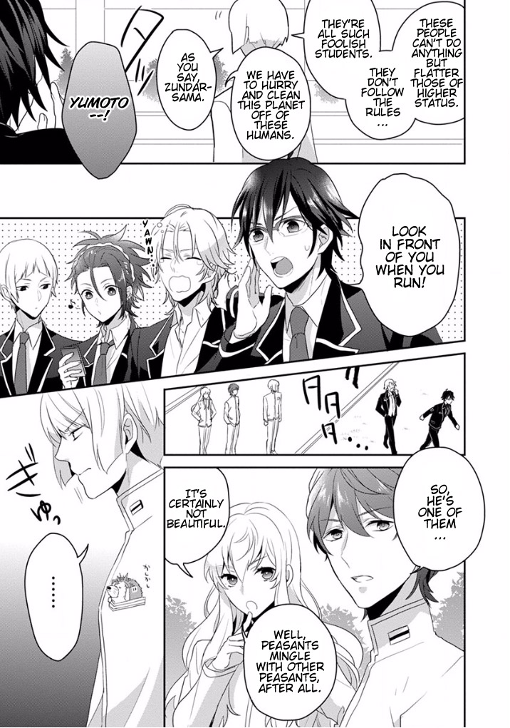 Binan Koukou Chikyuu Seifukubu Love! Vol. 1 Ch. 6 第3页