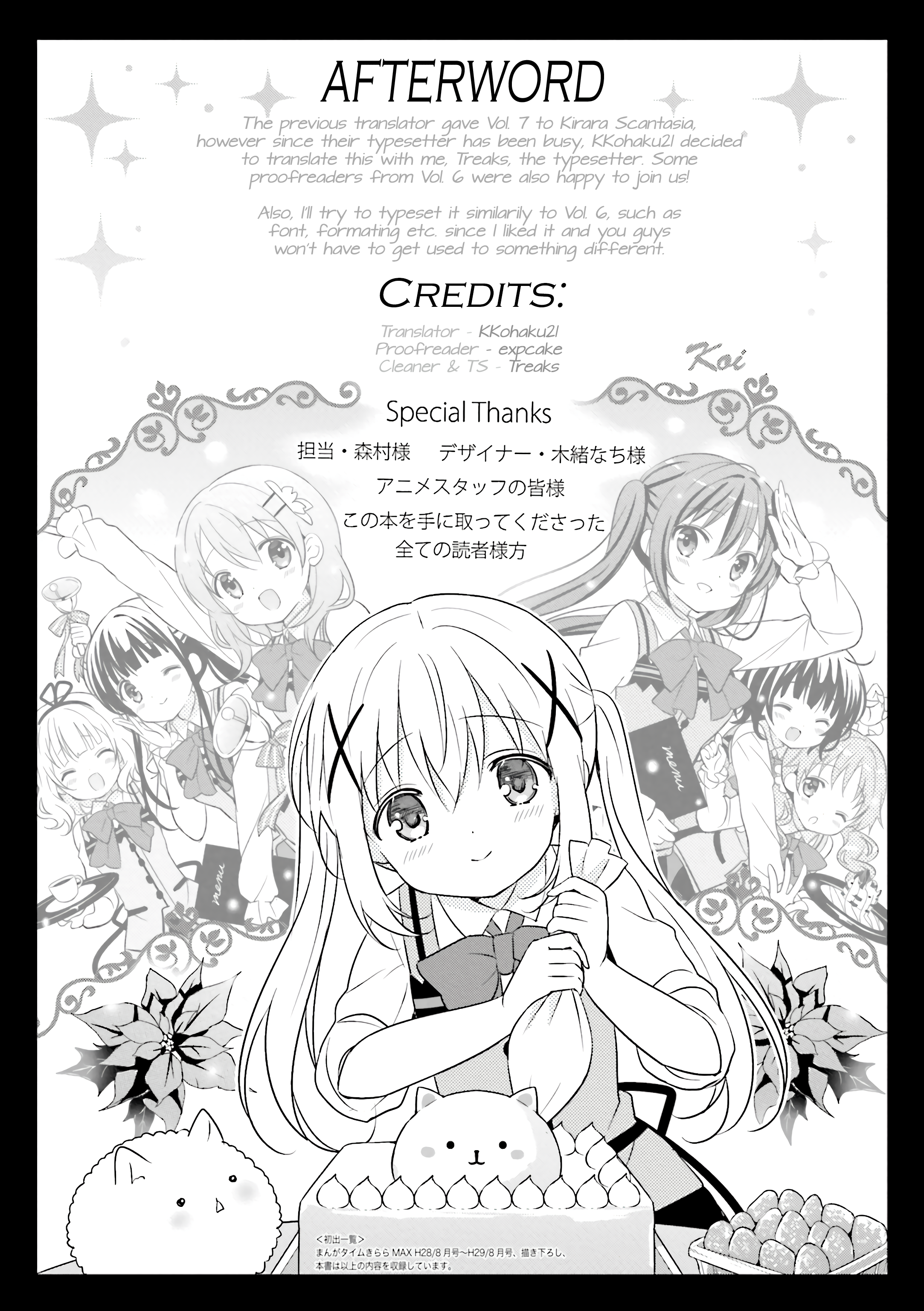 Gochuumon wa Usagi desu ka? Will the world become a café? 第10页