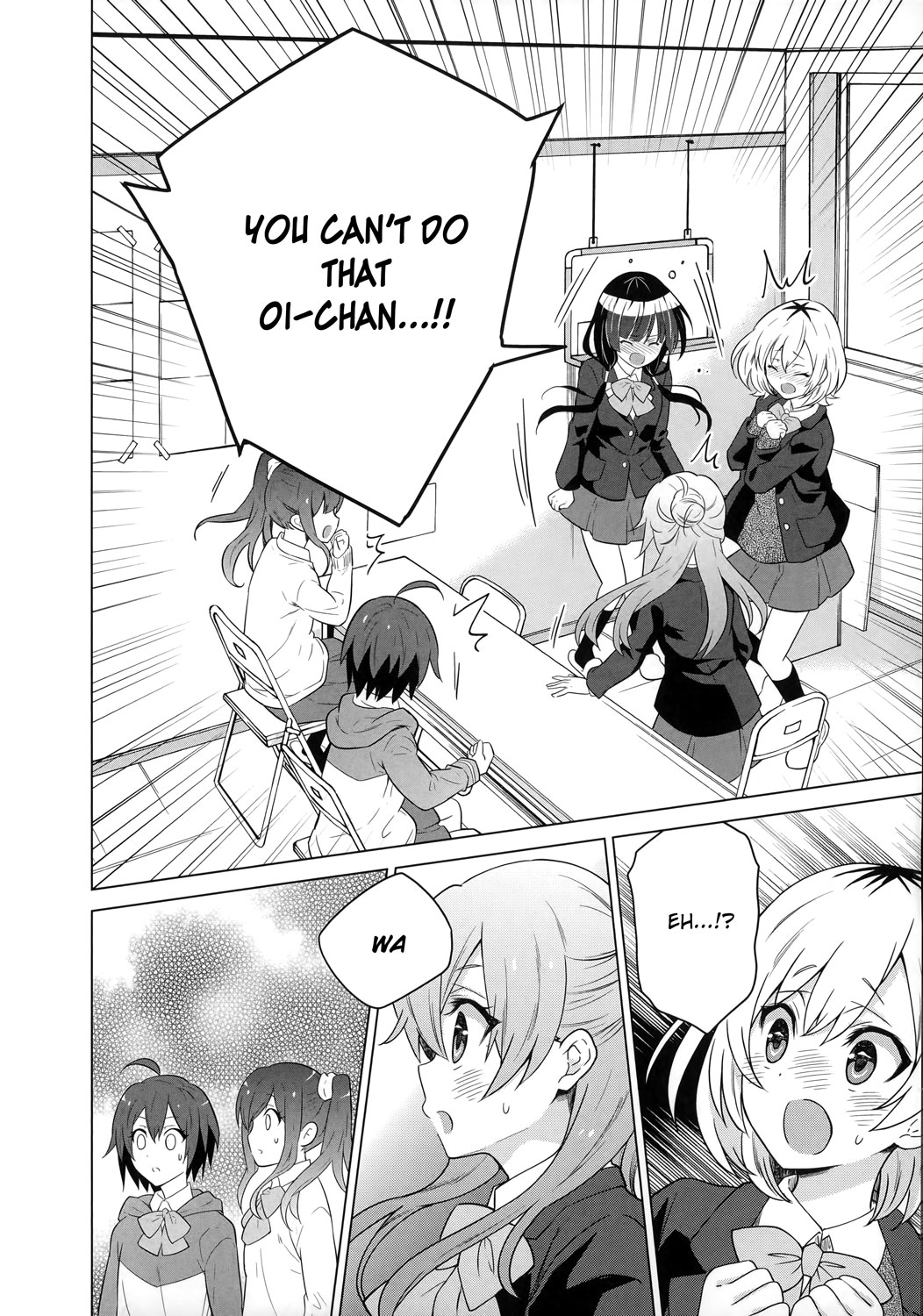 Shirobako - Ueyama Koukou Animation Doukoukai We're Having Fun But... 第26页