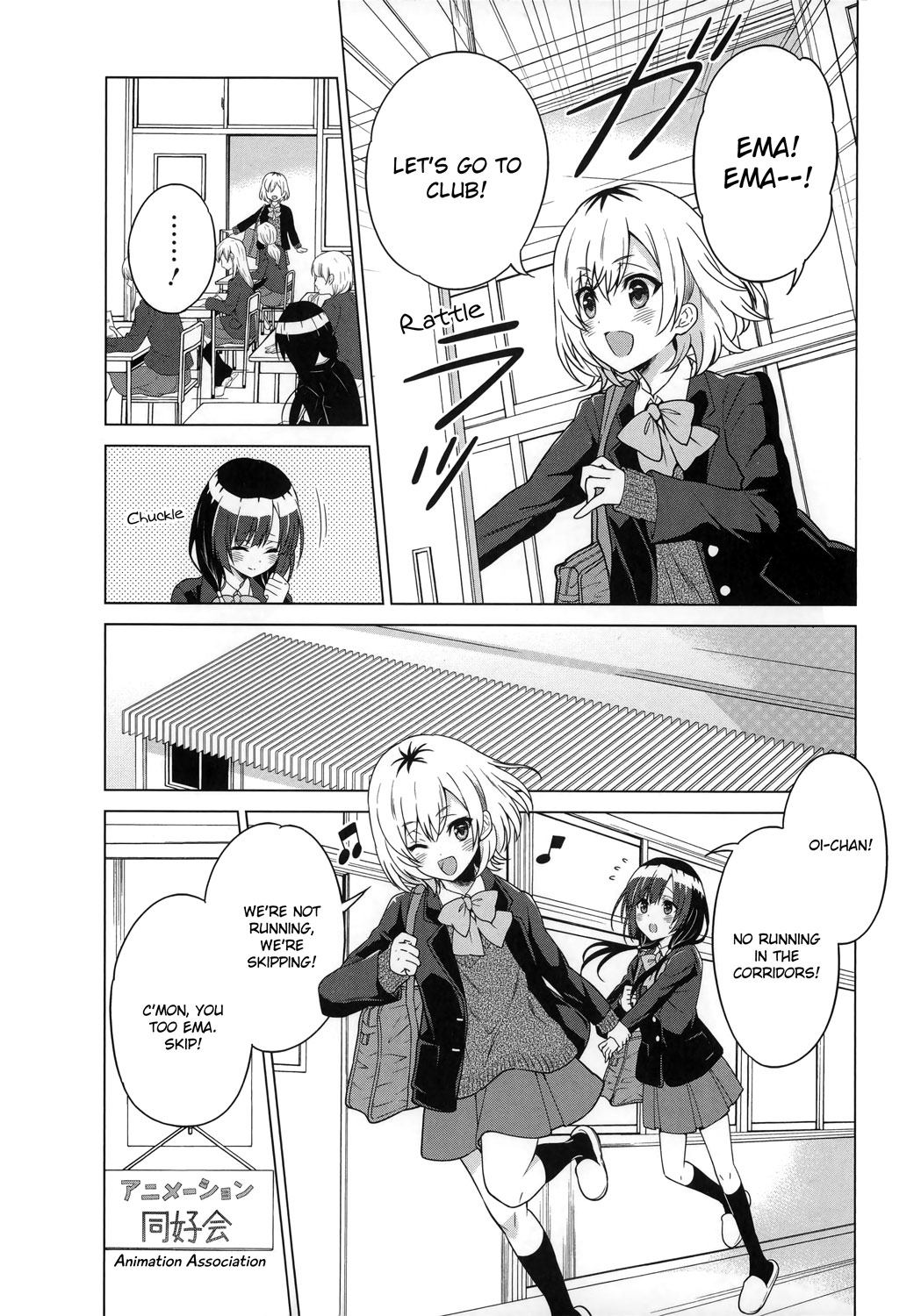 Shirobako - Ueyama Koukou Animation Doukoukai We're Having Fun But... 第4页