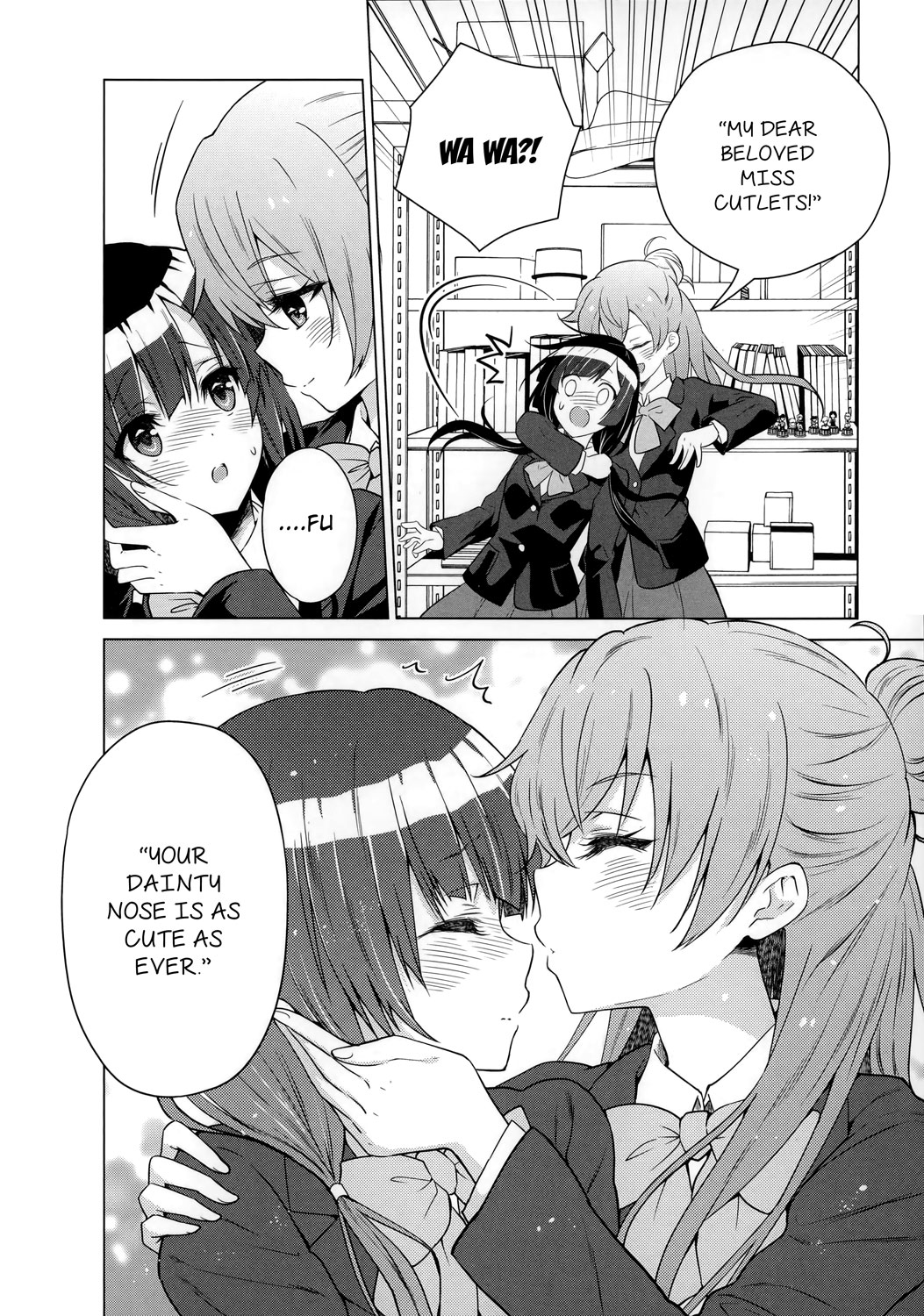 Shirobako - Ueyama Koukou Animation Doukoukai We're Having Fun But... 第8页