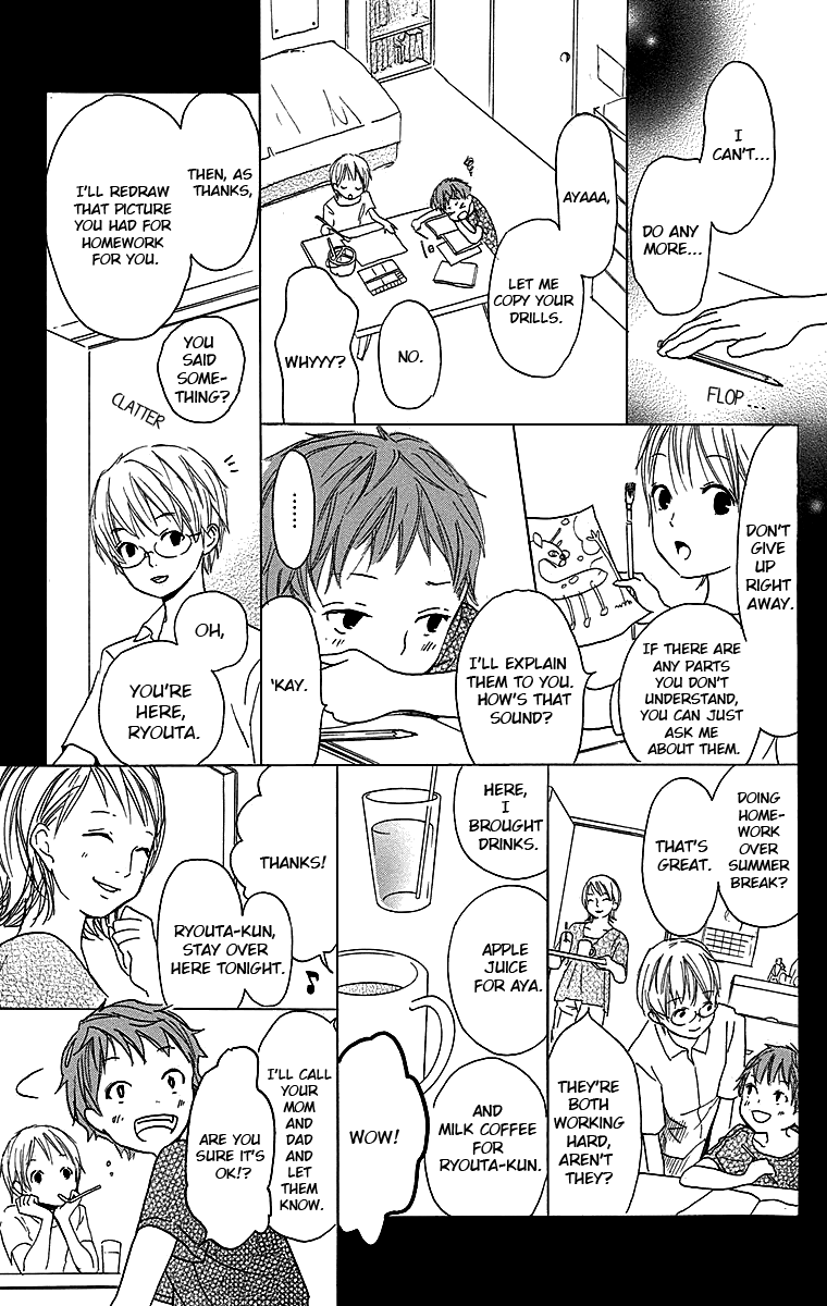 Tonari no Kanata Together But Apart 第16页