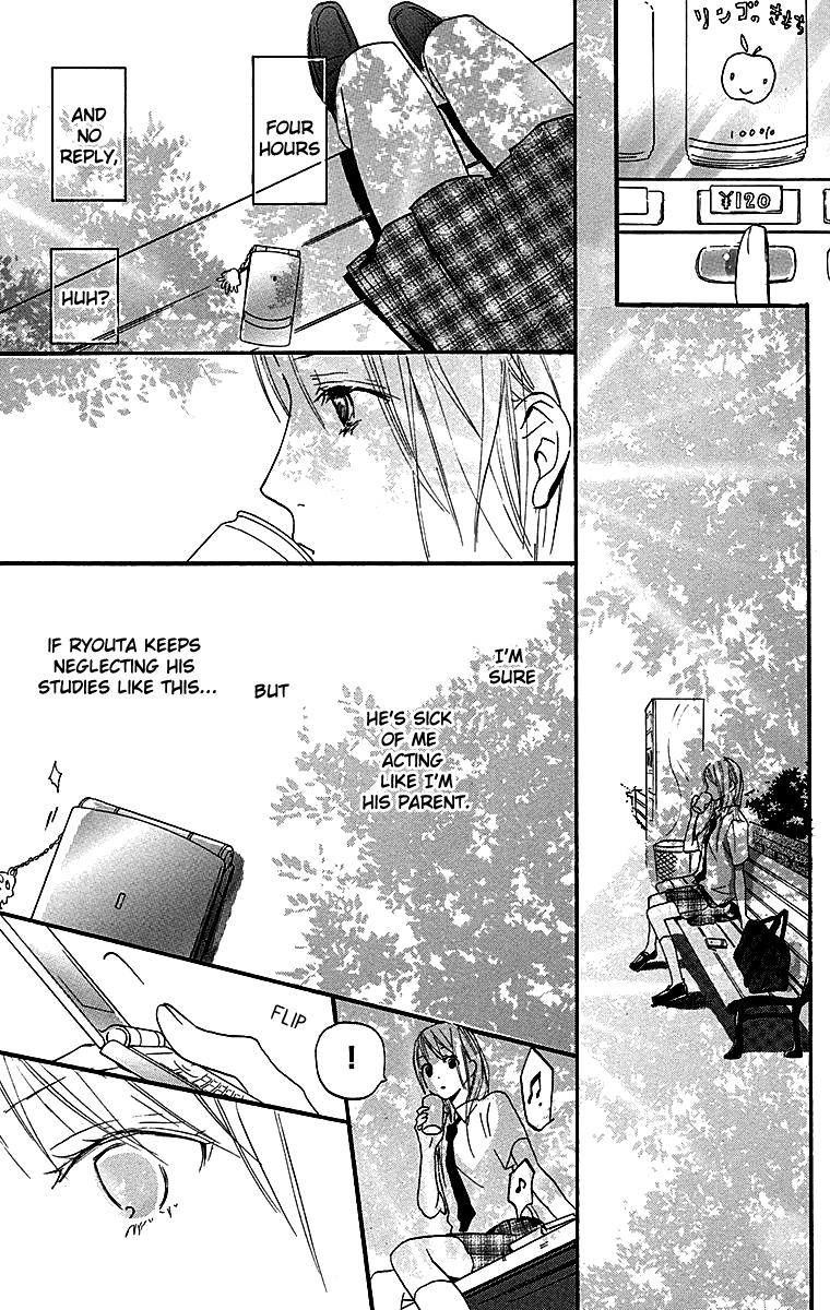Tonari no Kanata Together But Apart 第20页