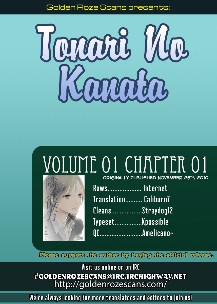 Tonari no Kanata Together But Apart 第70页