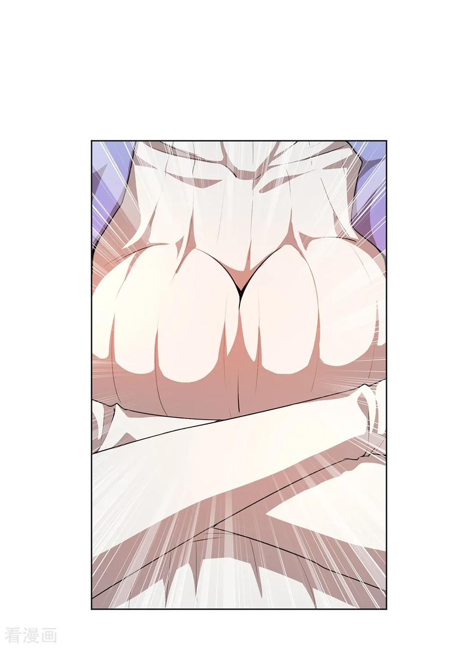 Medical Martial Arts Ch. 5 第1页