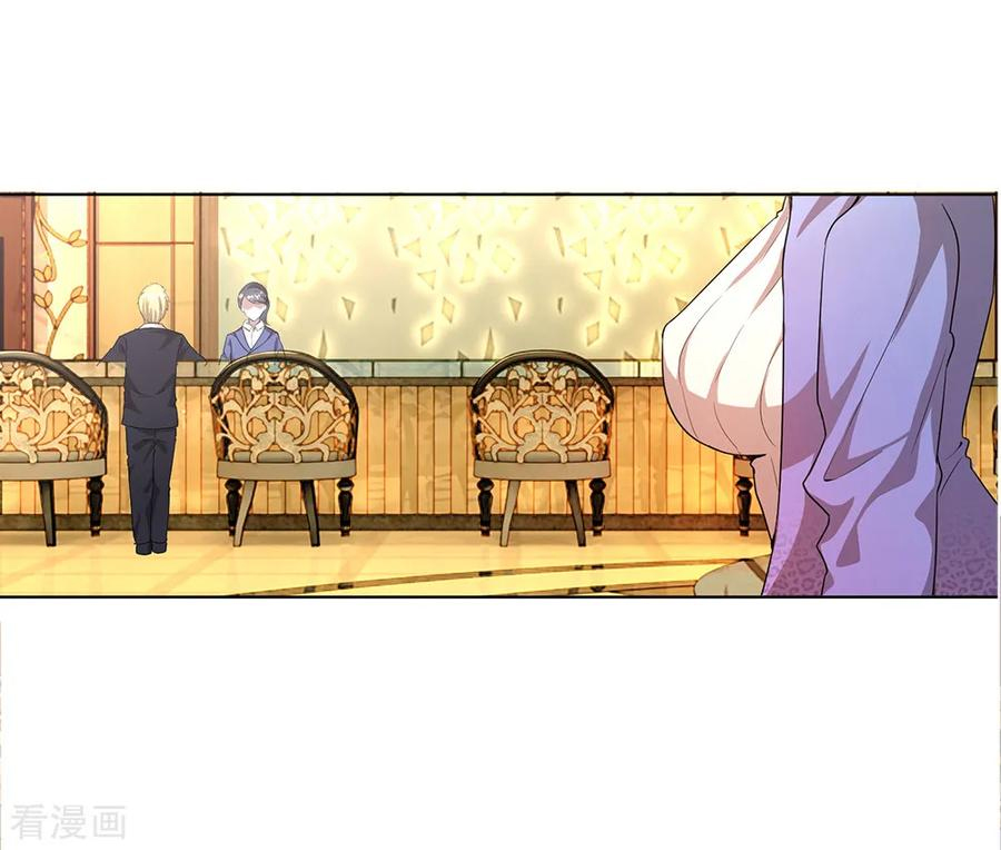 Medical Martial Arts Ch. 5 第12页