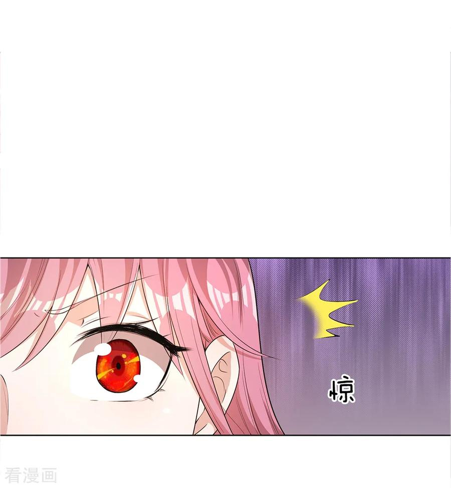 Medical Martial Arts Ch. 5 第4页