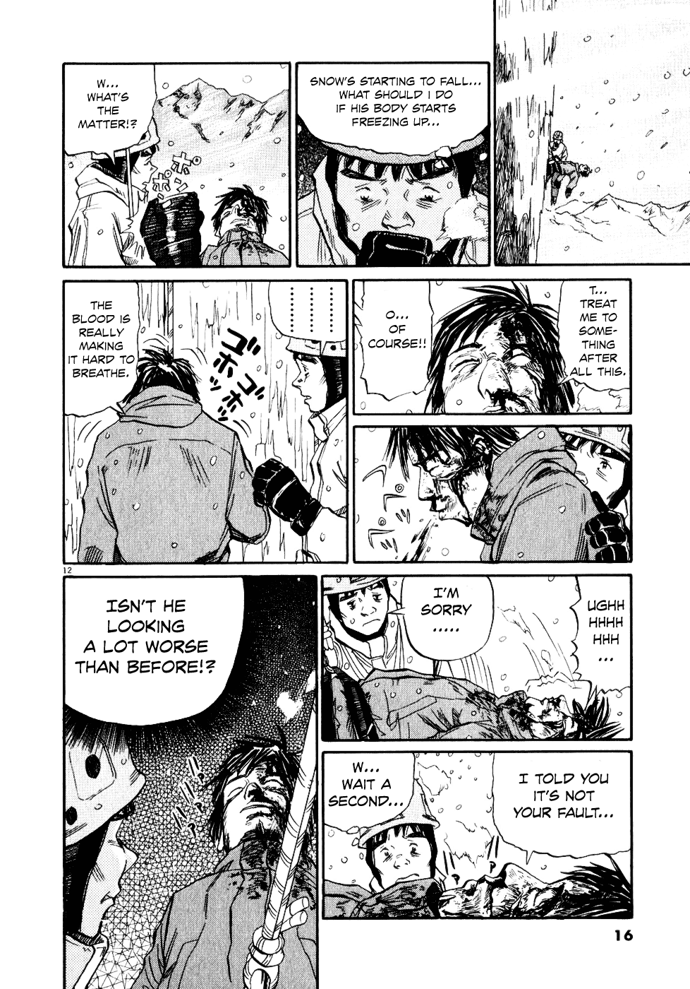 Gaku Water and Heat 第14页
