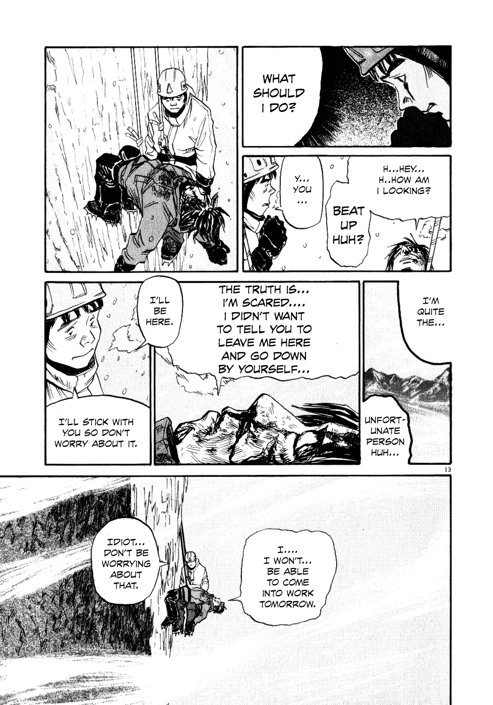 Gaku Water and Heat 第15页