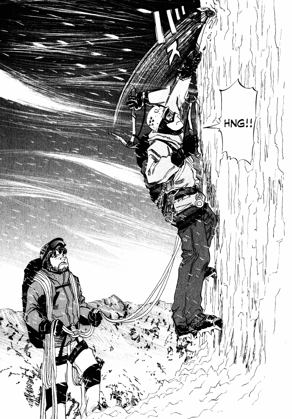 Gaku Water and Heat 第17页