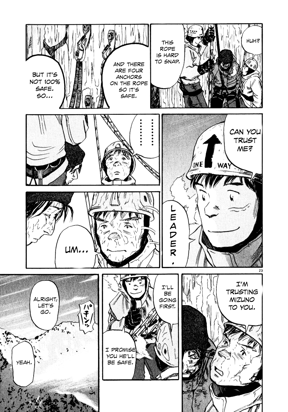 Gaku Water and Heat 第24页