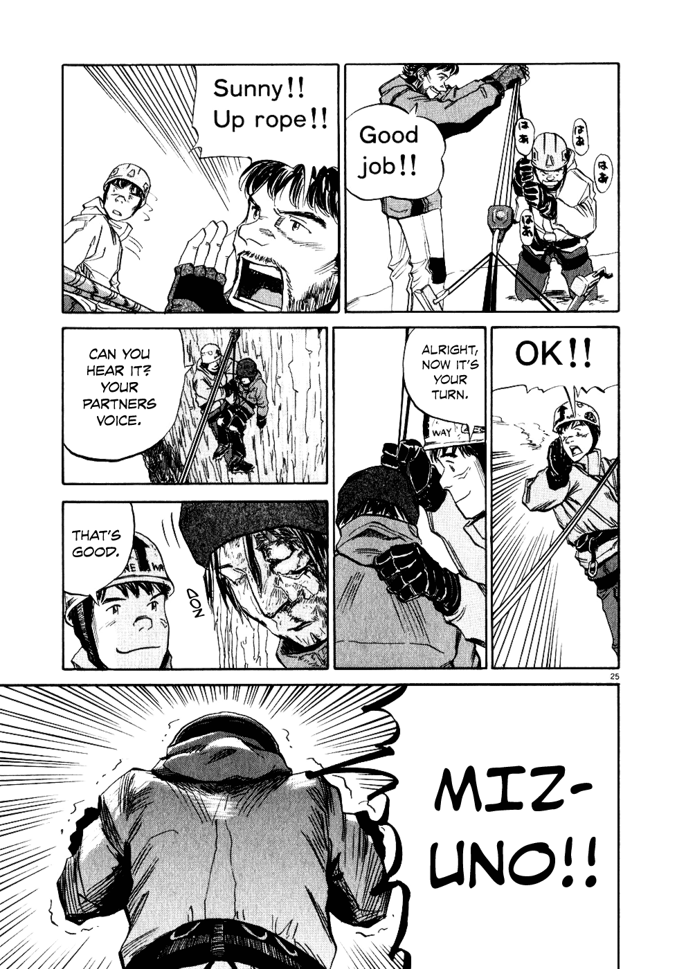 Gaku Water and Heat 第26页