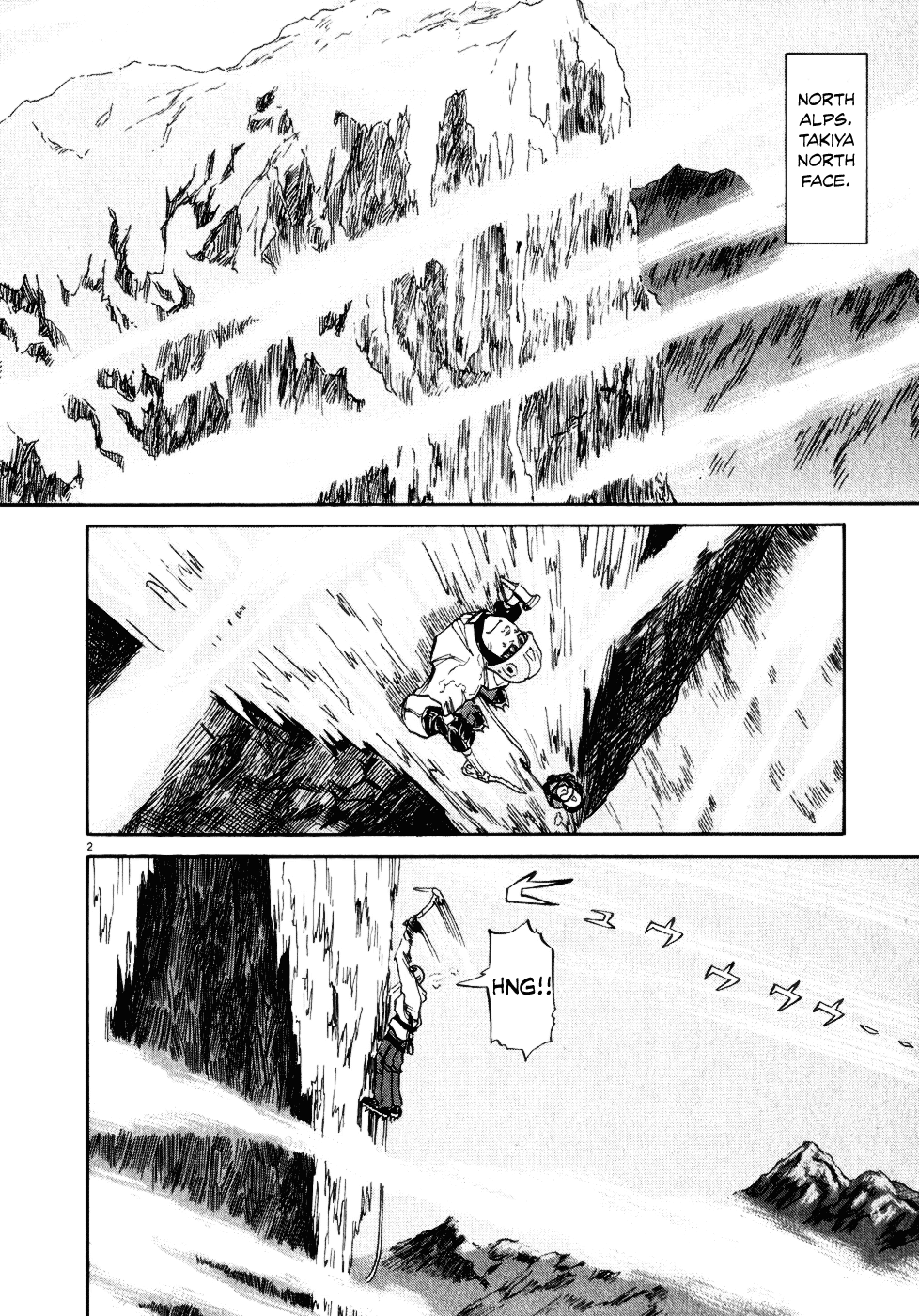 Gaku Water and Heat 第4页