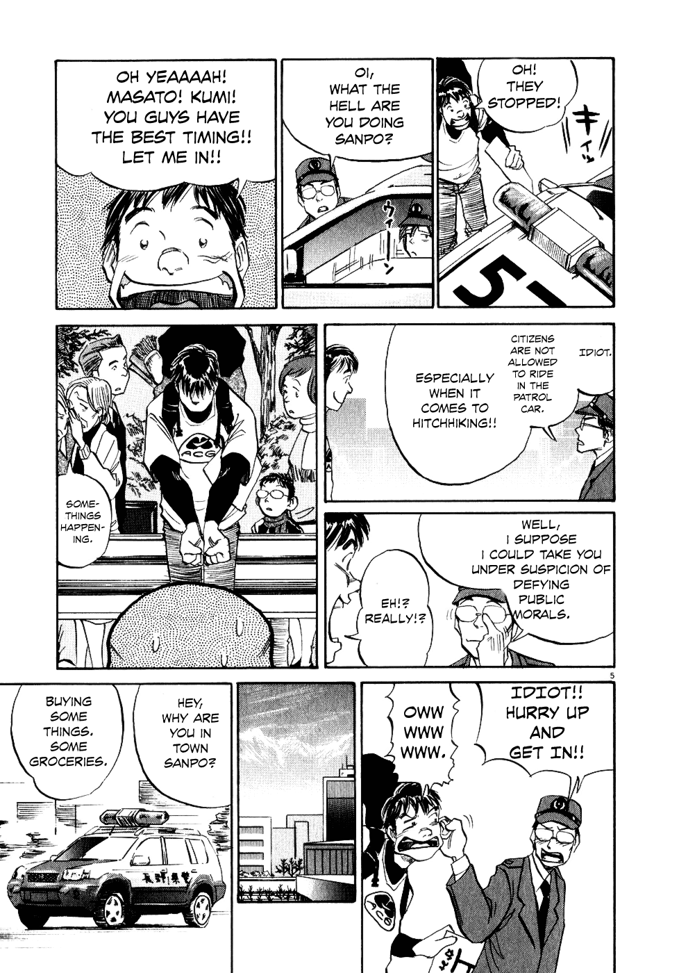 Gaku Water and Heat 第7页