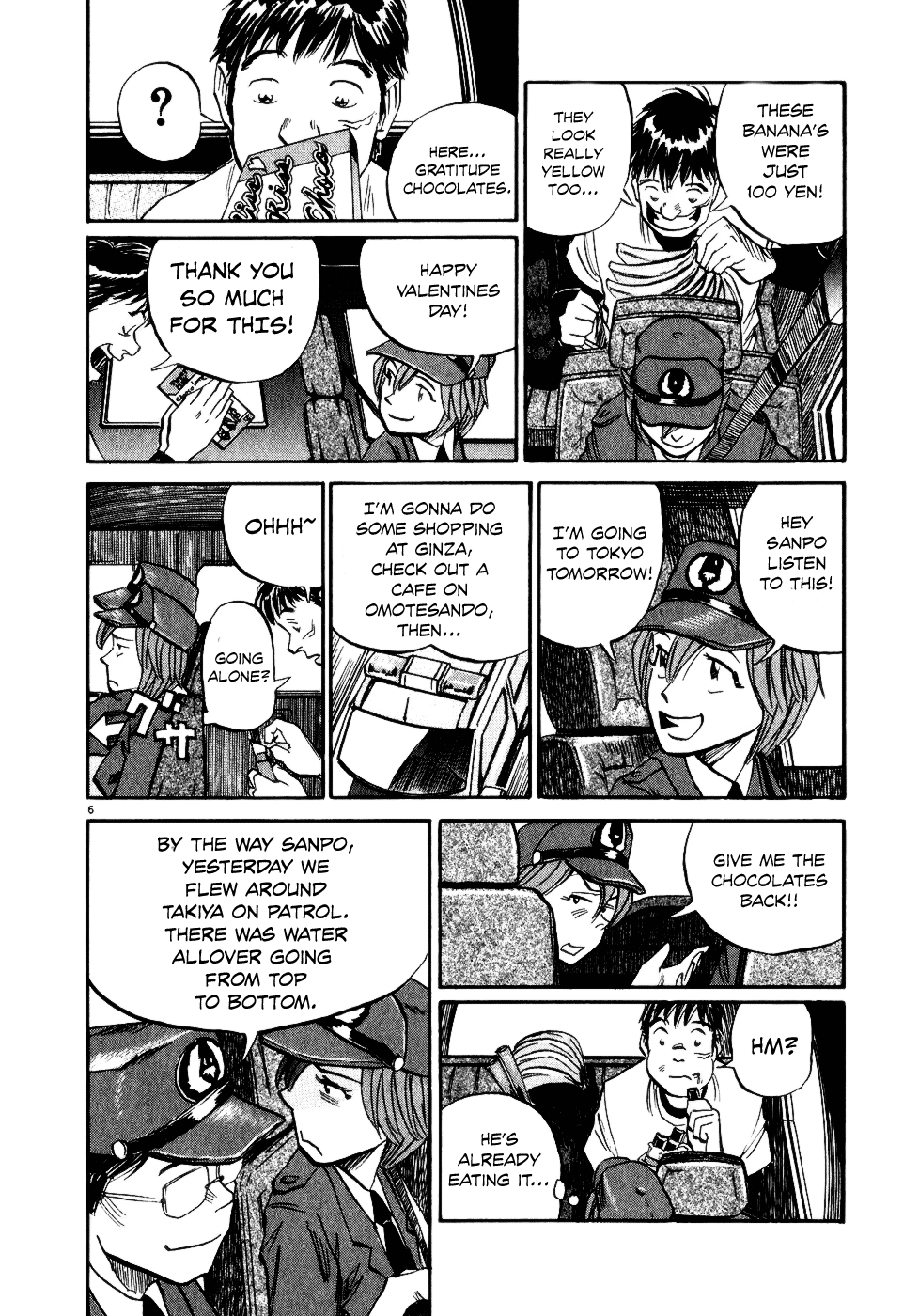 Gaku Water and Heat 第8页