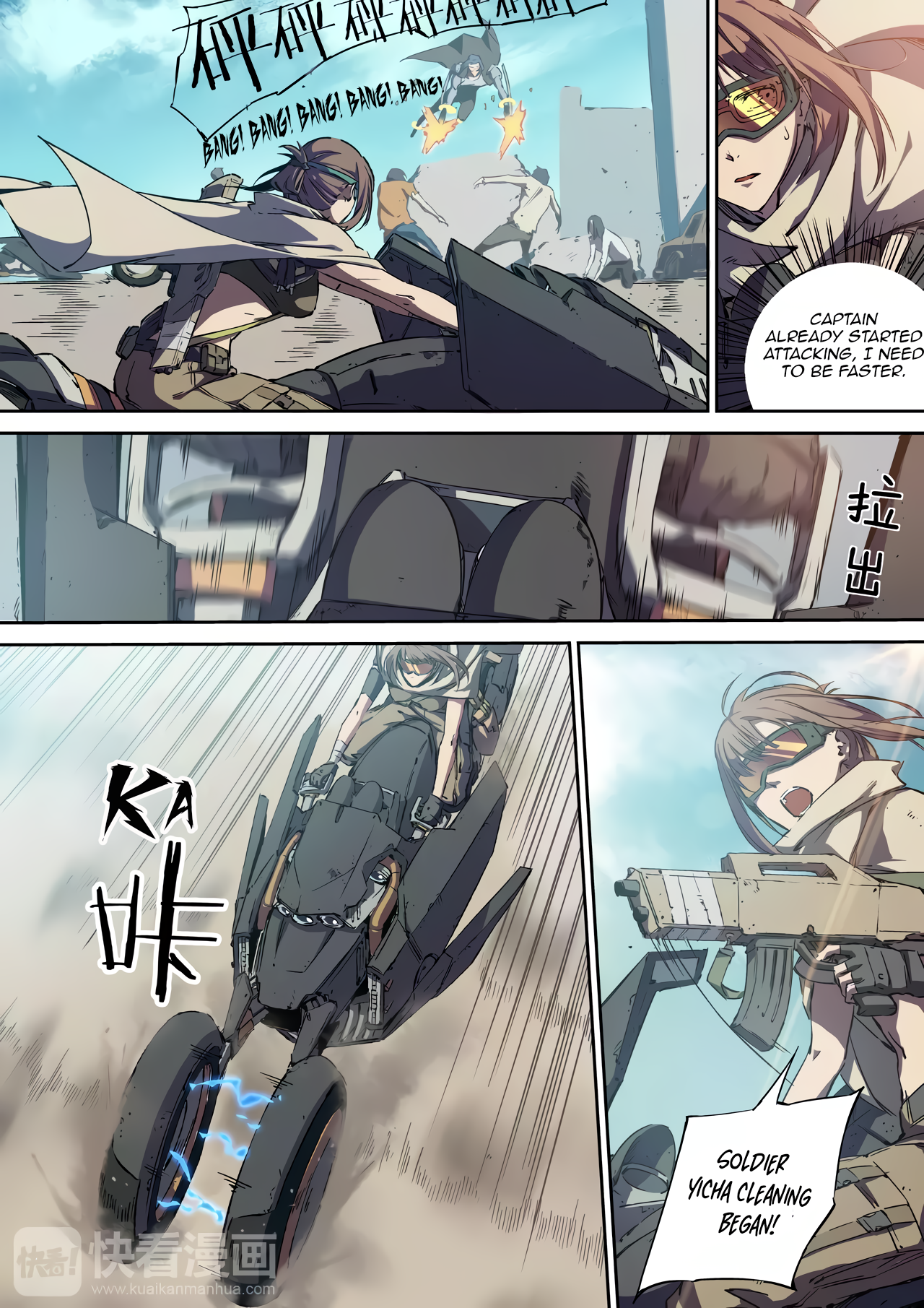 IDOLING 第6页
