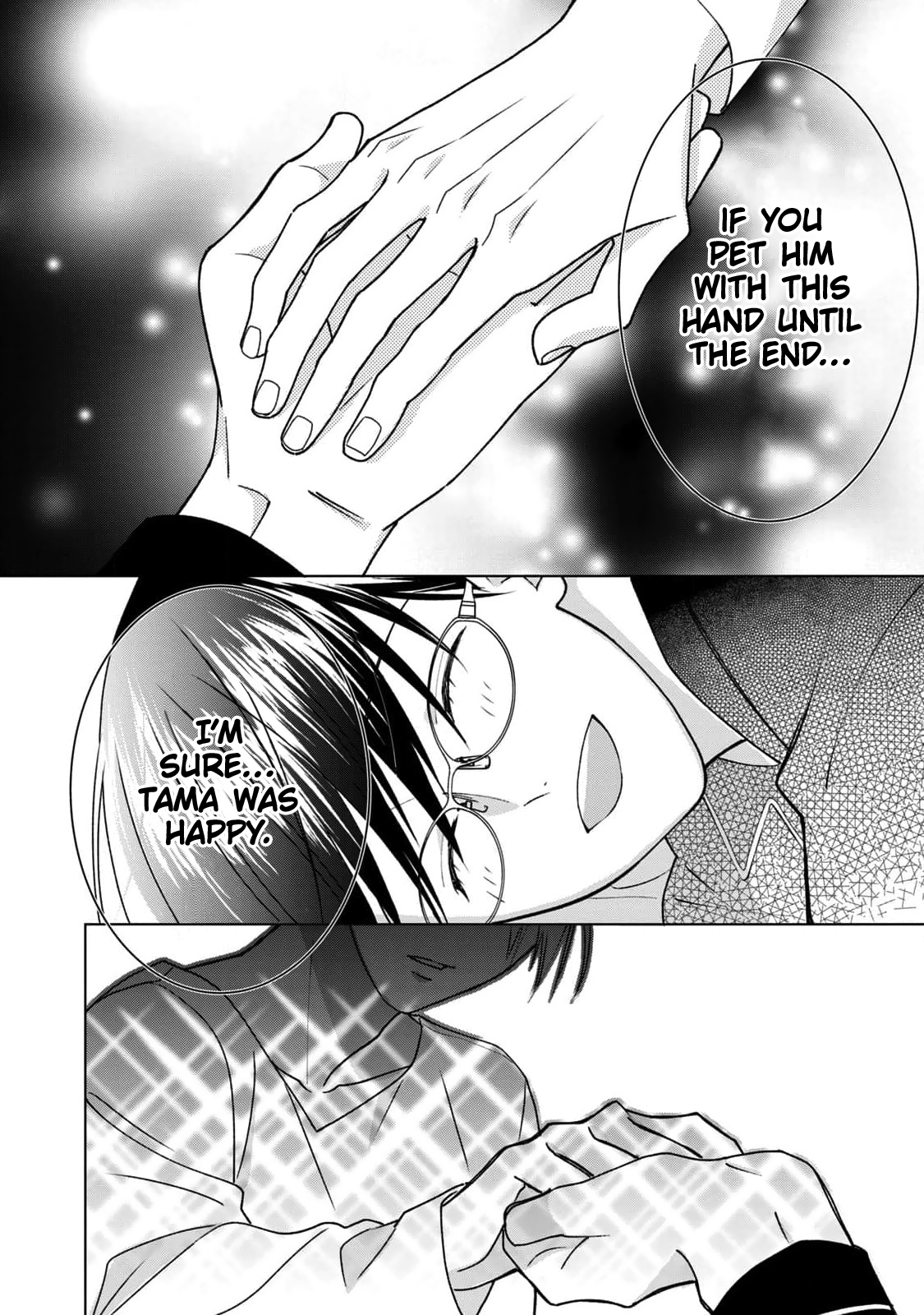 Neko ni Naritai Tamagawa-kun Vol. 1 Ch. 5 第19页