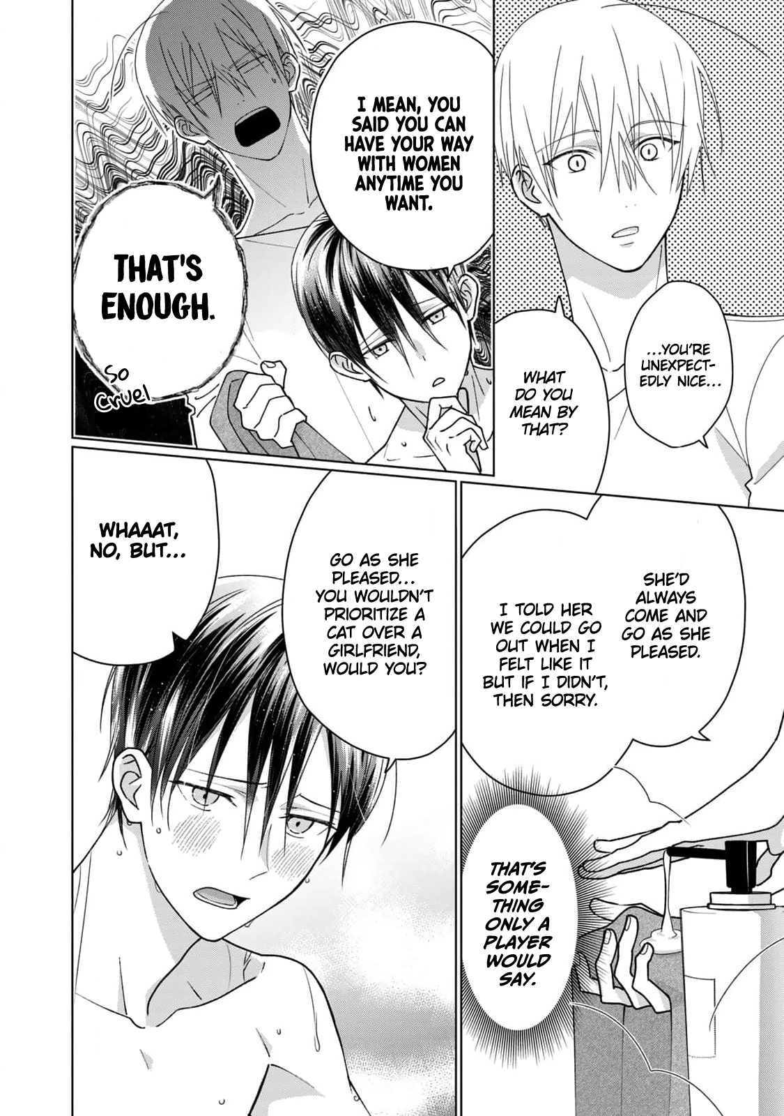 Neko ni Naritai Tamagawa-kun Vol. 1 Ch. 5 第5页