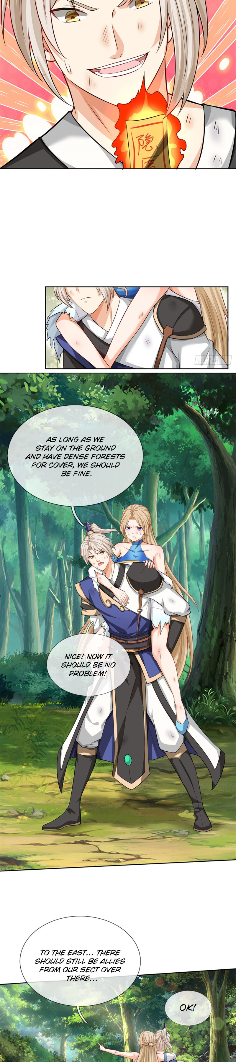 Wǒ Kěyǐ Wúxiàn Bàojī Ch. 2 第14页