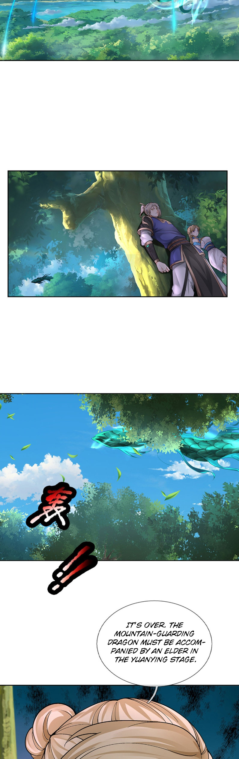 Wǒ Kěyǐ Wúxiàn Bàojī Ch. 2 第19页