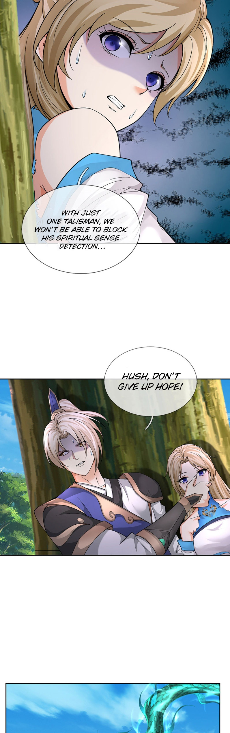 Wǒ Kěyǐ Wúxiàn Bàojī Ch. 2 第20页