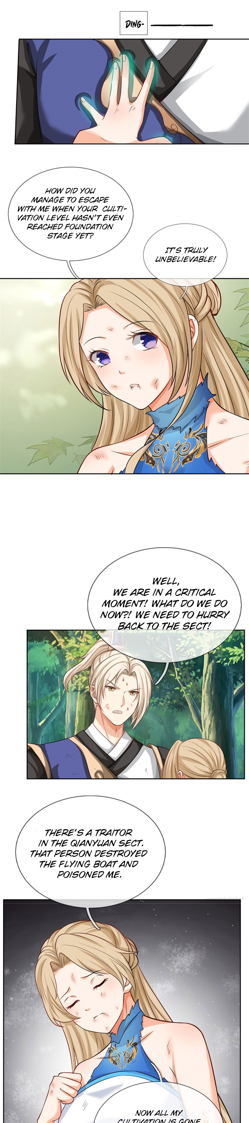 Wǒ Kěyǐ Wúxiàn Bàojī Ch. 2 第10页