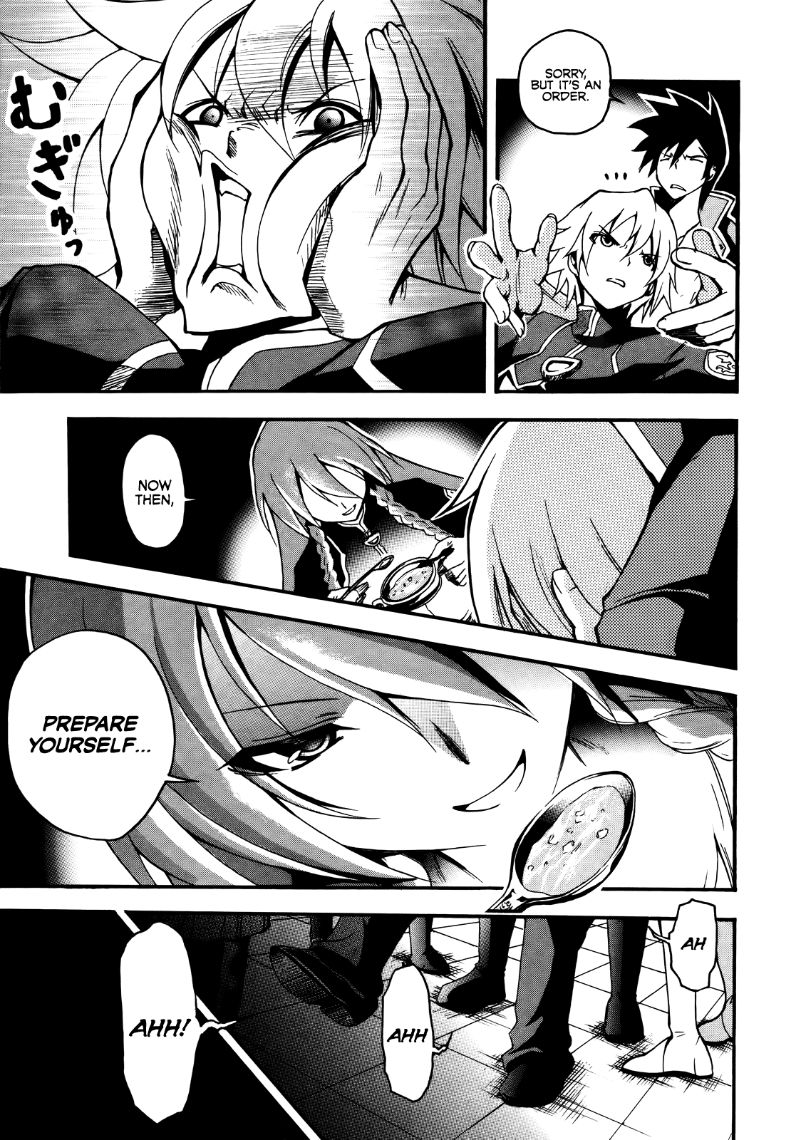 Rinne no Lagrange - Akatsuki no Memoria Array's Resistance 第3页