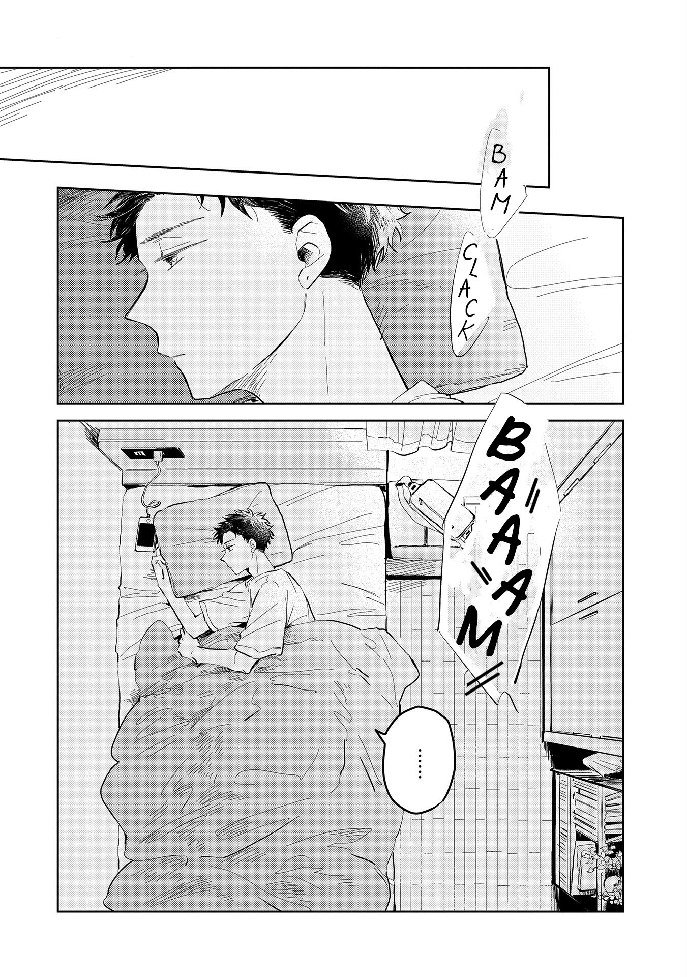 Kemutai Hanashi Vol. 1 Ch. 3 第1页