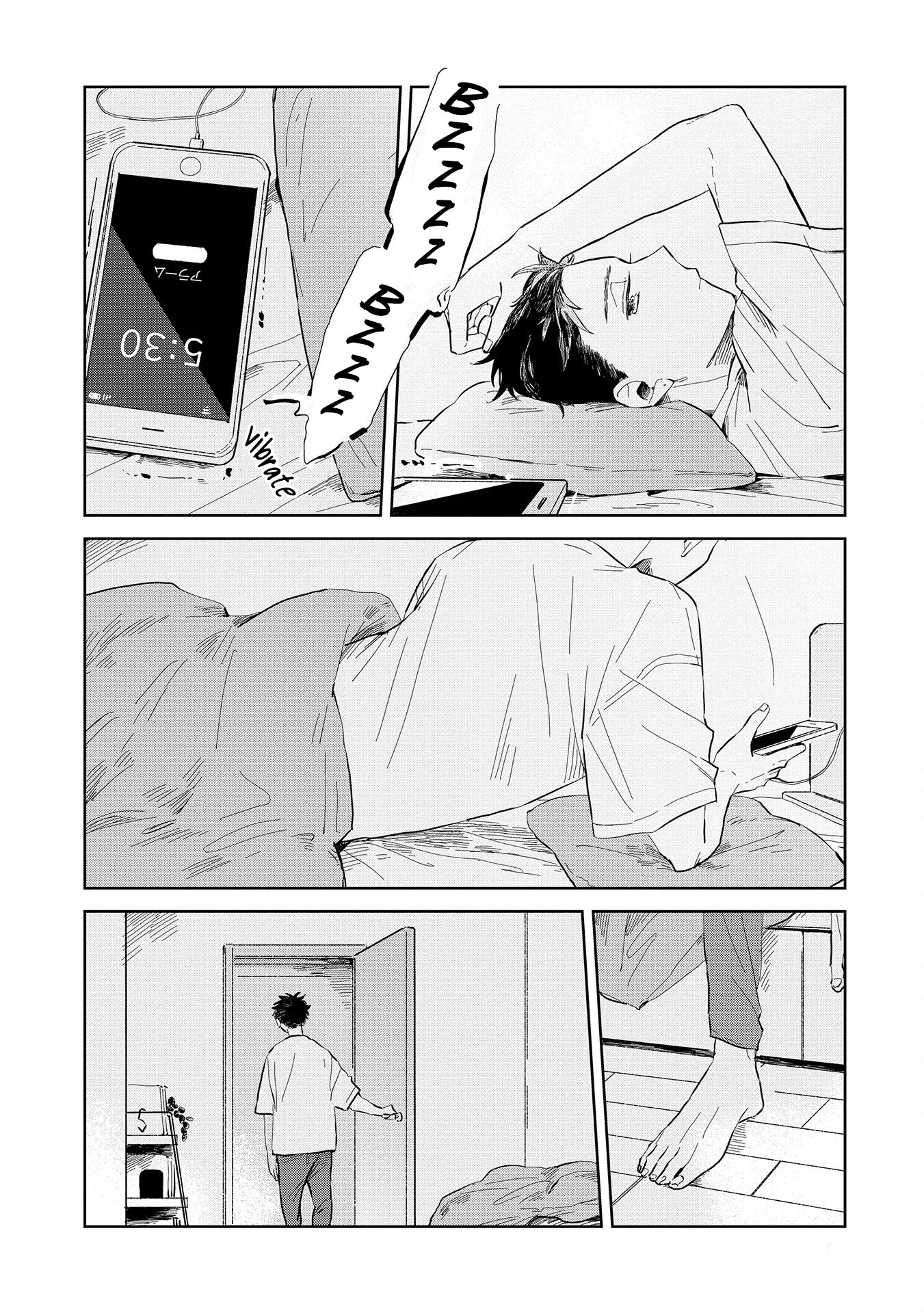 Kemutai Hanashi Vol. 1 Ch. 3 第2页