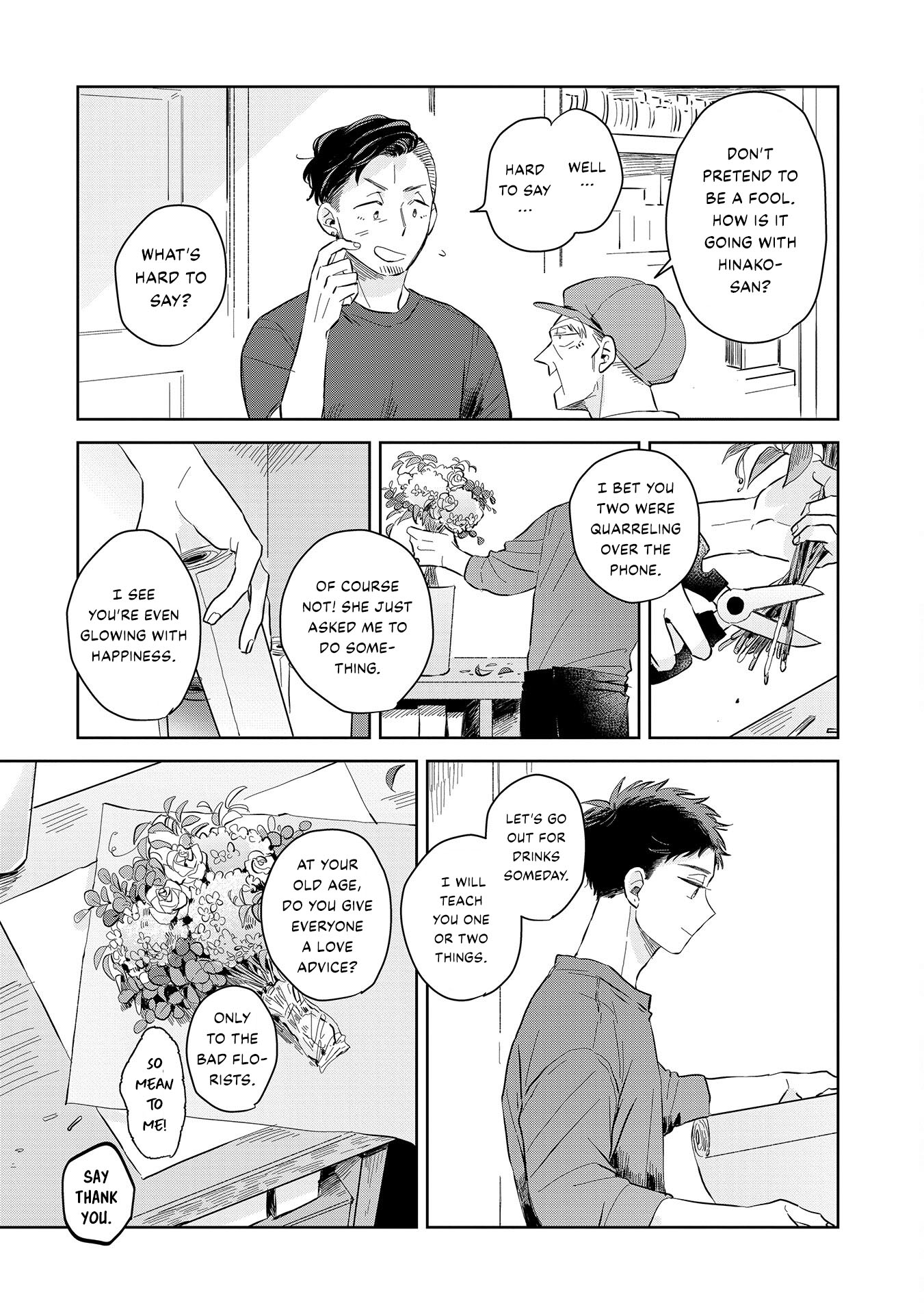 Kemutai Hanashi Vol. 1 Ch. 3 第15页