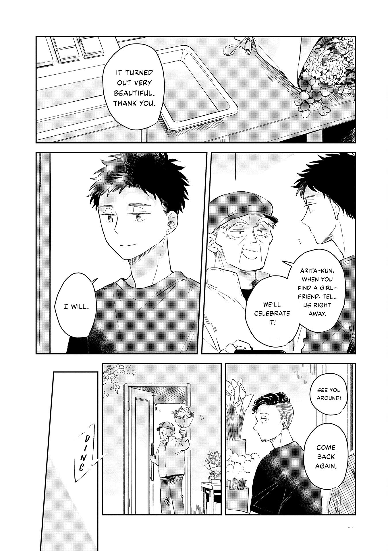 Kemutai Hanashi Vol. 1 Ch. 3 第16页