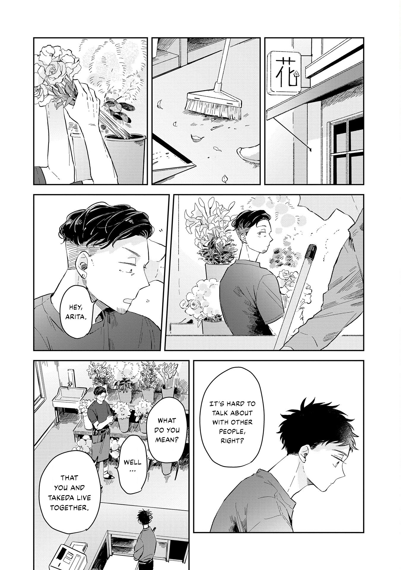 Kemutai Hanashi Vol. 1 Ch. 3 第17页