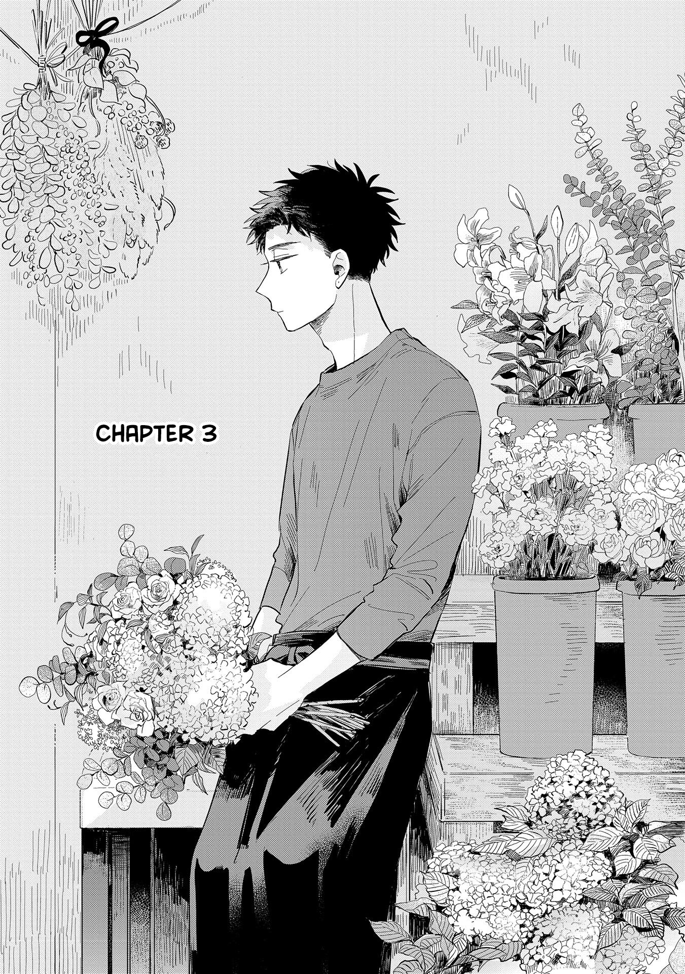 Kemutai Hanashi Vol. 1 Ch. 3 第3页