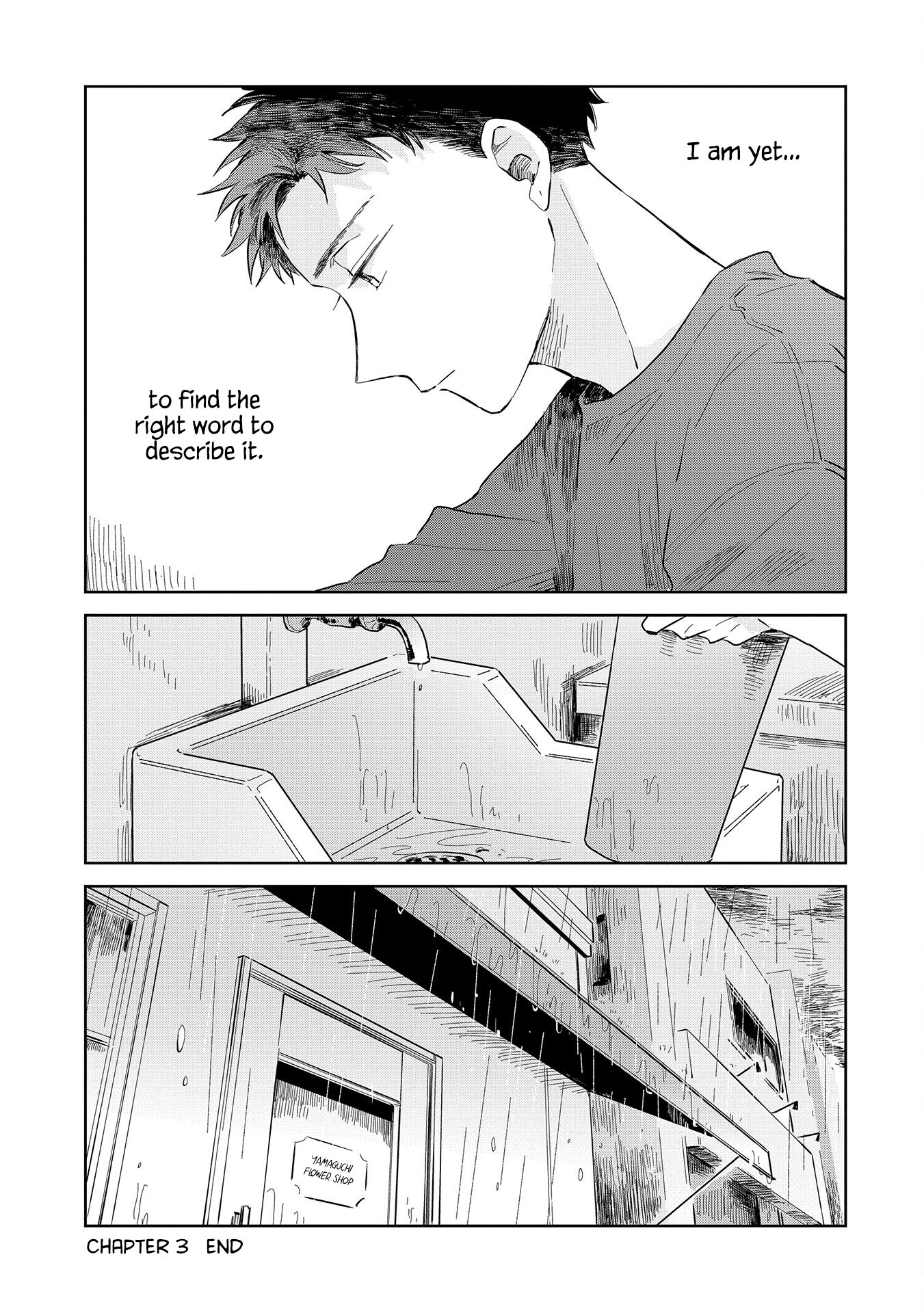 Kemutai Hanashi Vol. 1 Ch. 3 第26页