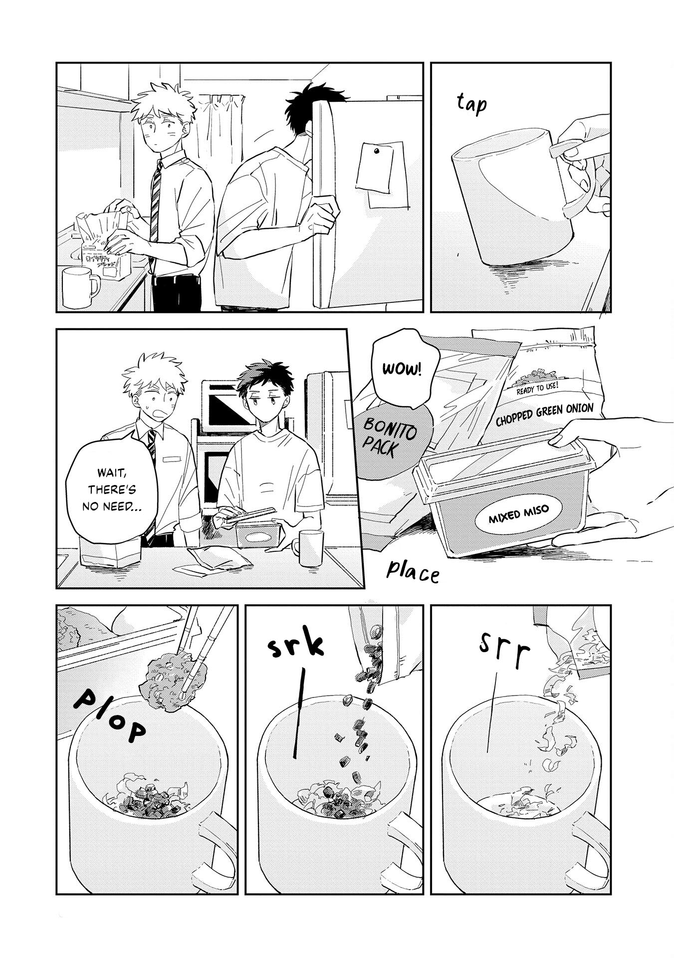 Kemutai Hanashi Vol. 1 Ch. 3 第5页