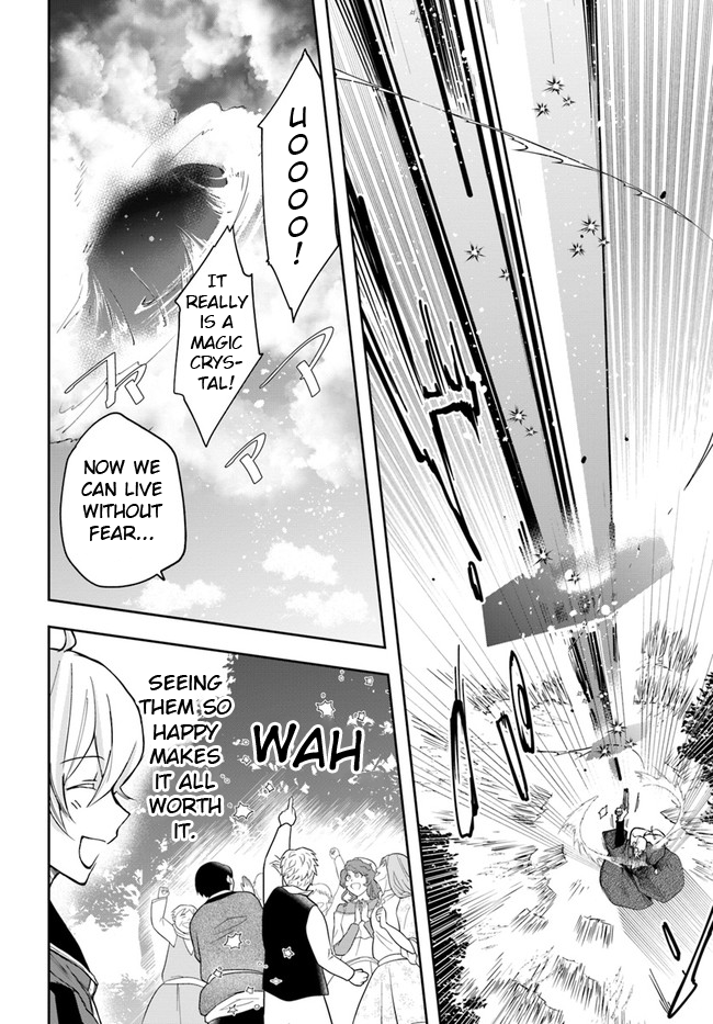 Henkyou no Renkinjutsushi Vol. 1 Ch. 4 第2页