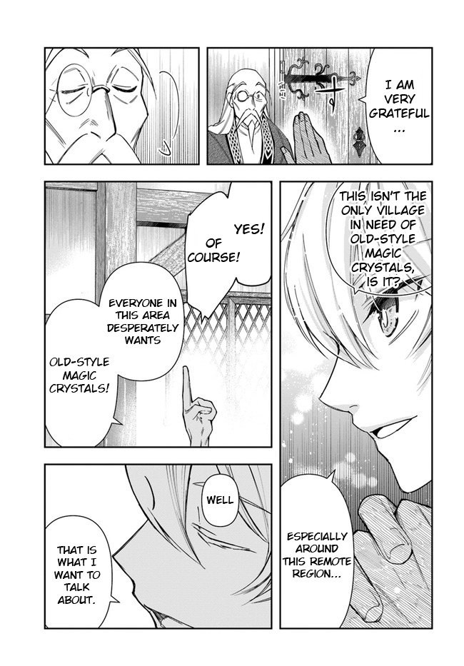Henkyou no Renkinjutsushi Vol. 1 Ch. 4 第11页