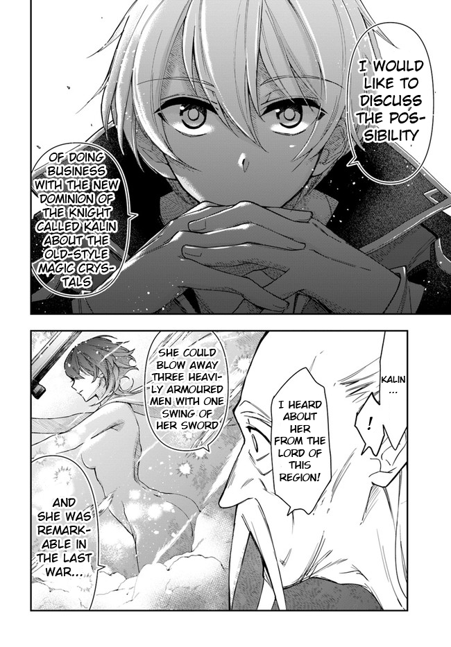 Henkyou no Renkinjutsushi Vol. 1 Ch. 4 第12页